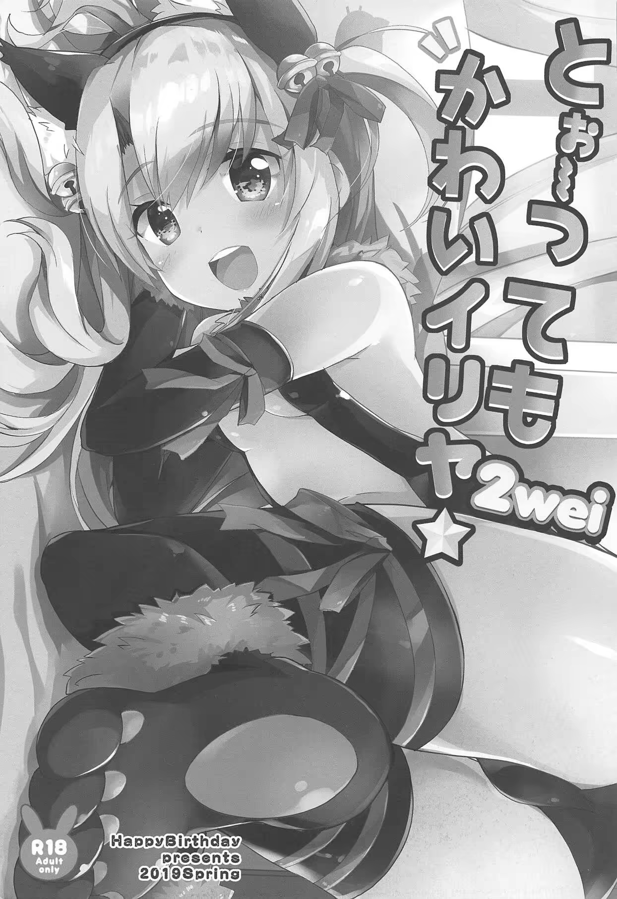 Content 1434516 - 2 페이지