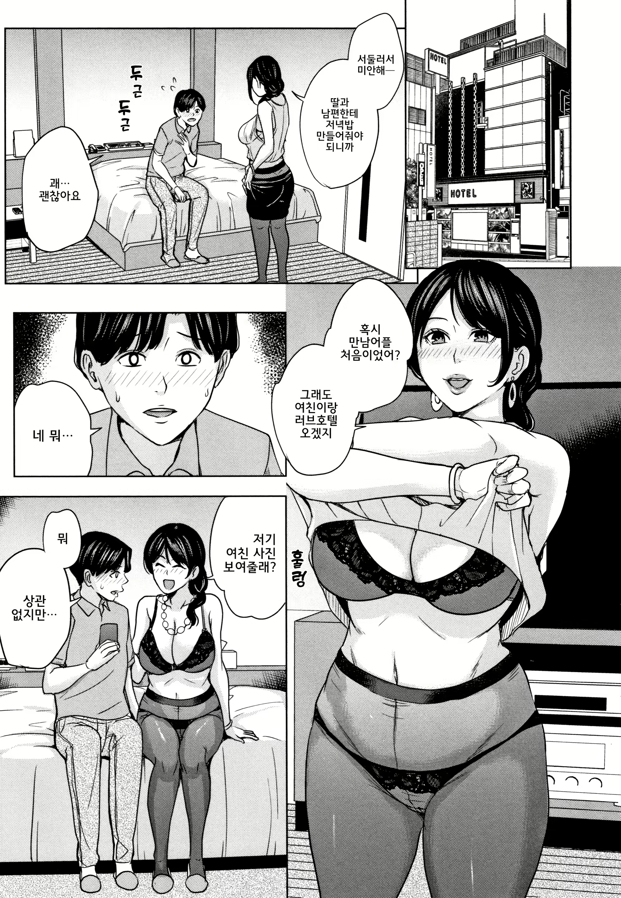 Content 1434527 - 10 페이지