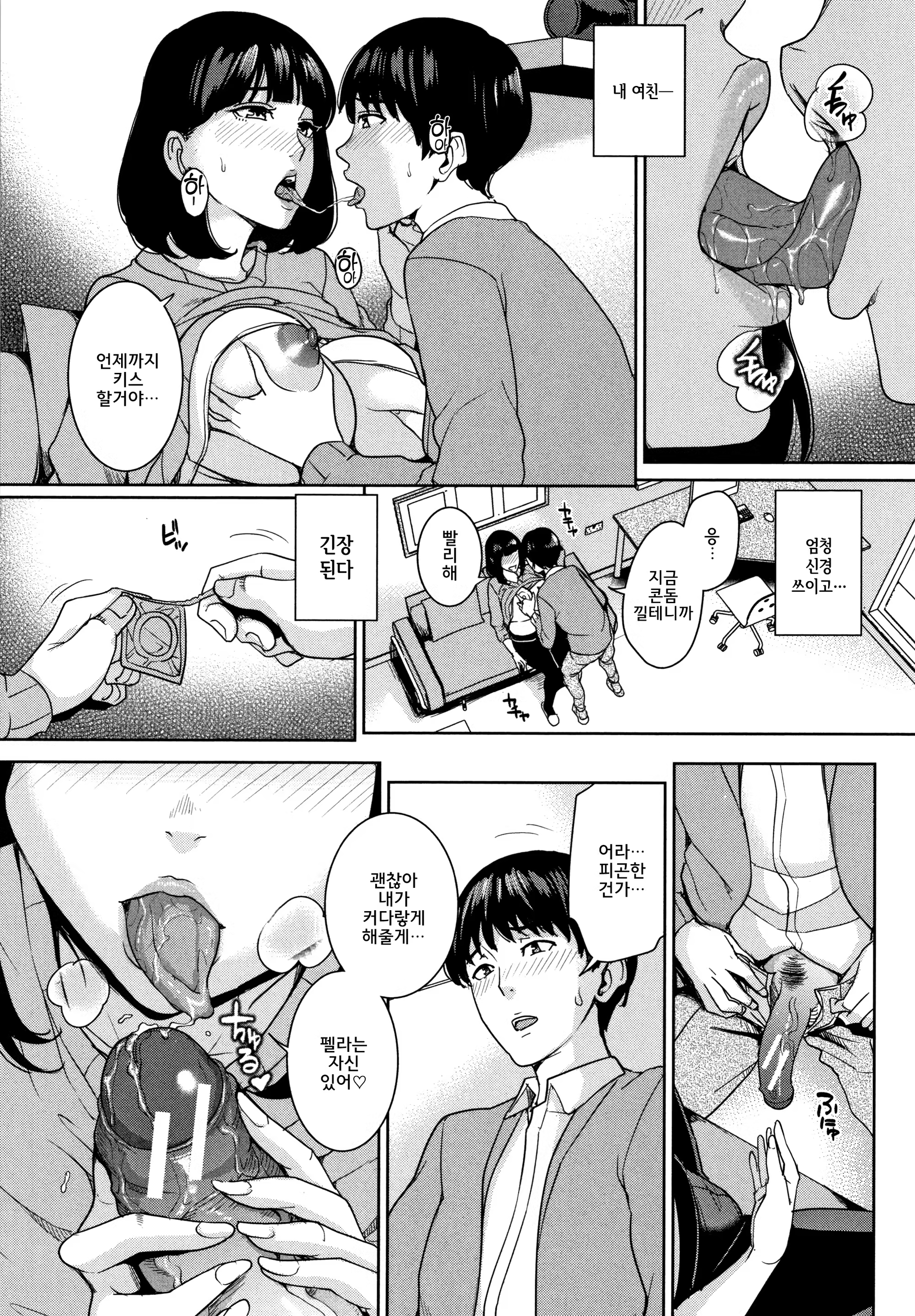 Content 1434527 - 101 페이지