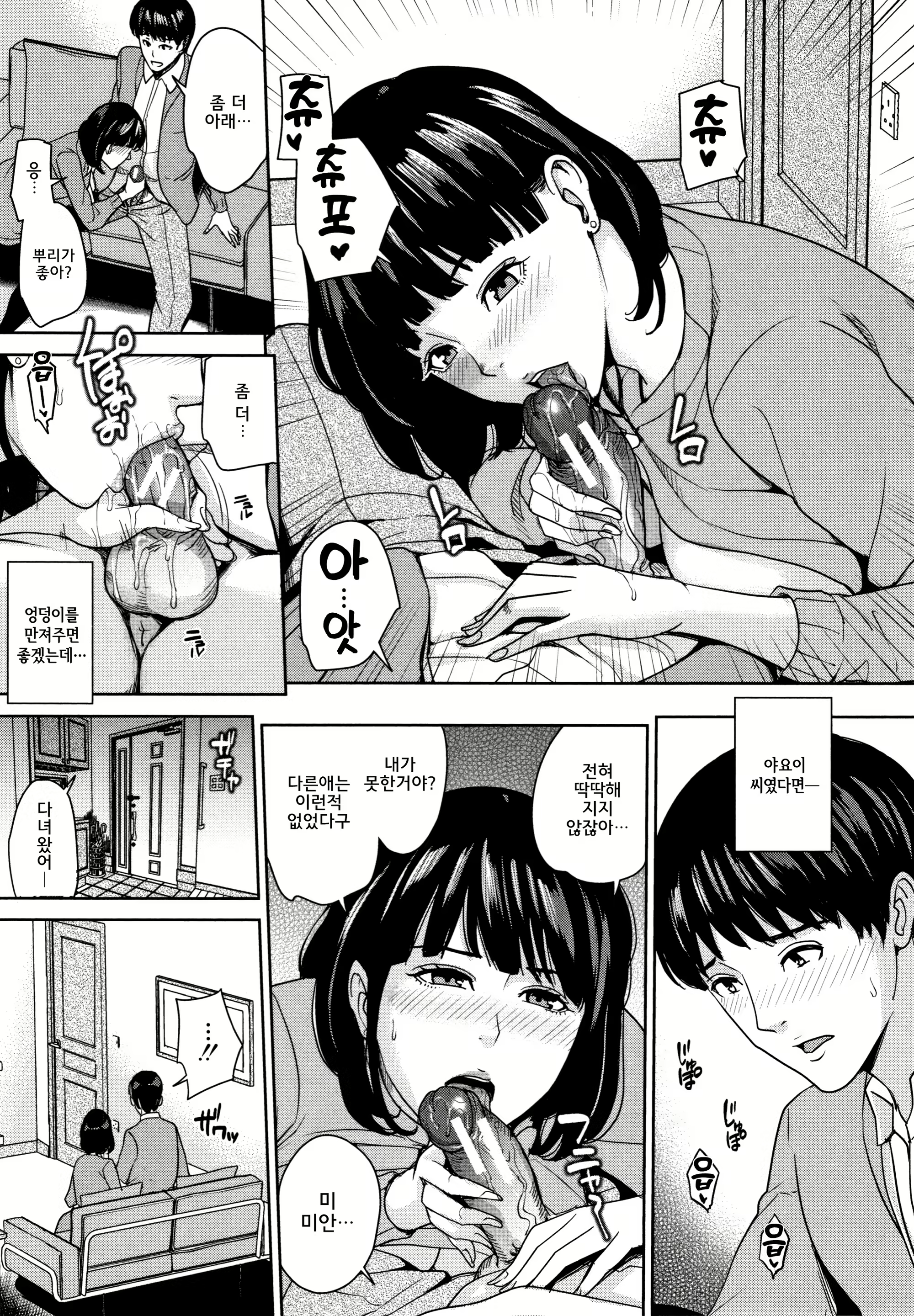 Content 1434527 - 102 페이지