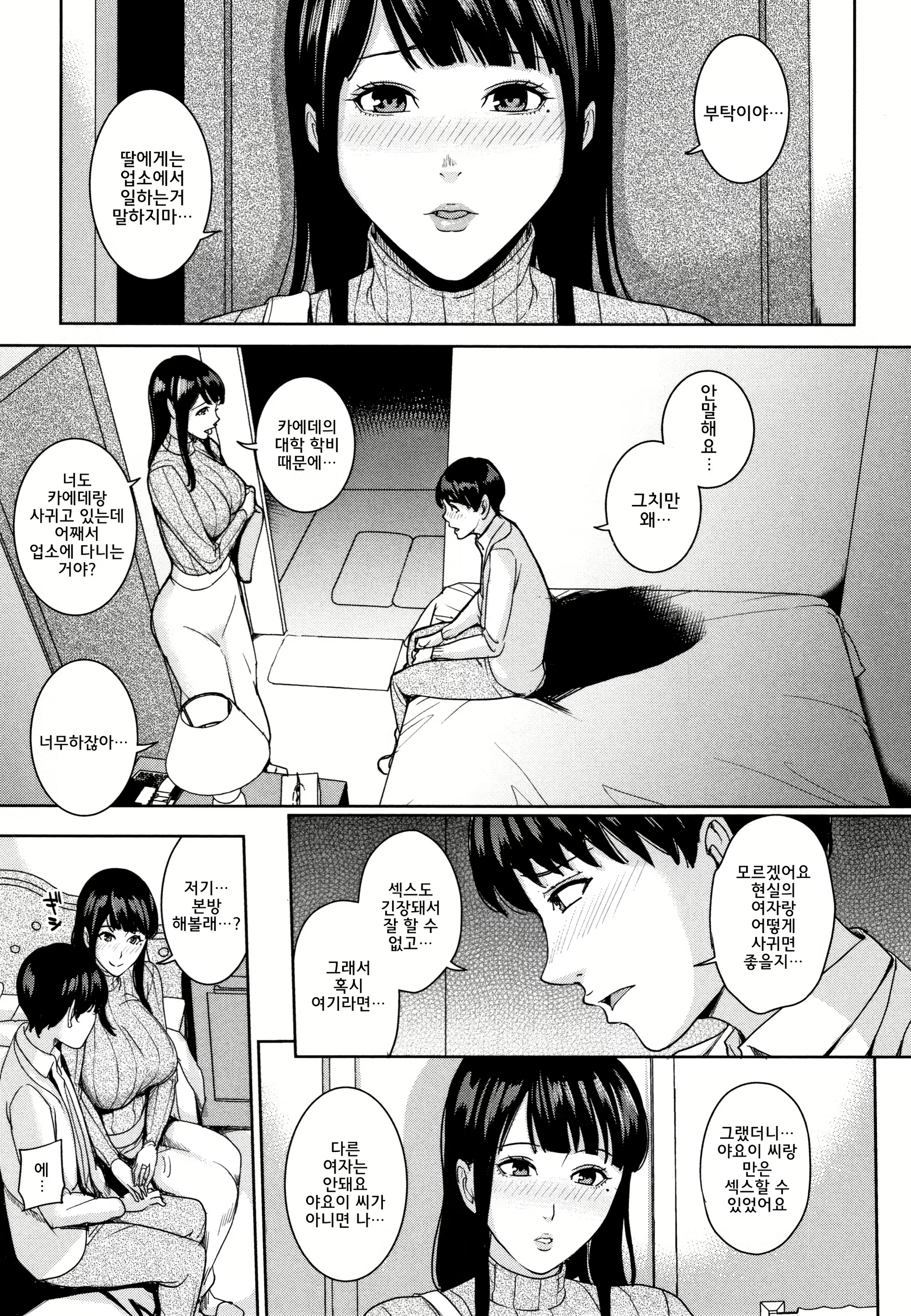 Content 1434527 - 106 페이지