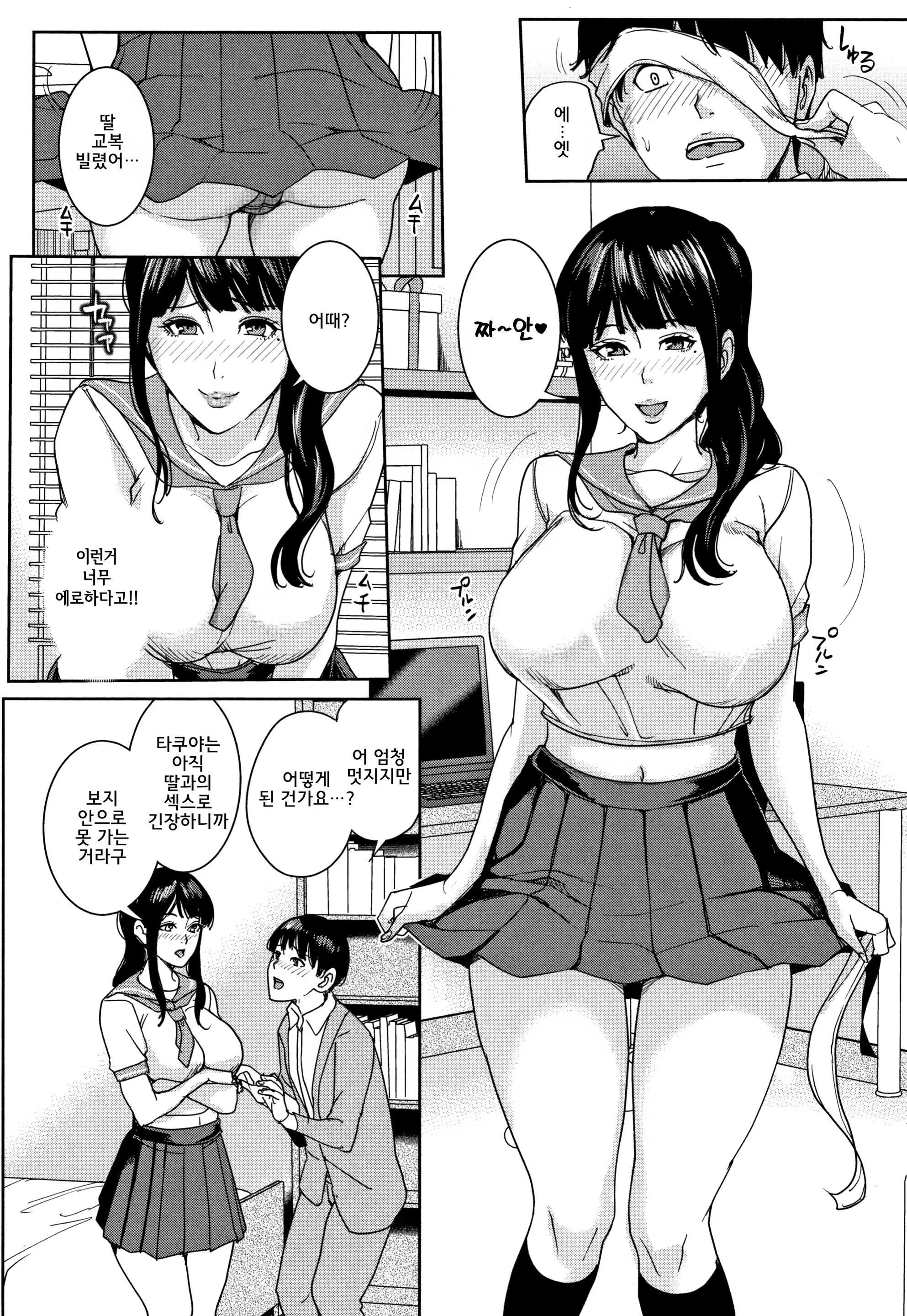Content 1434527 - 121 페이지