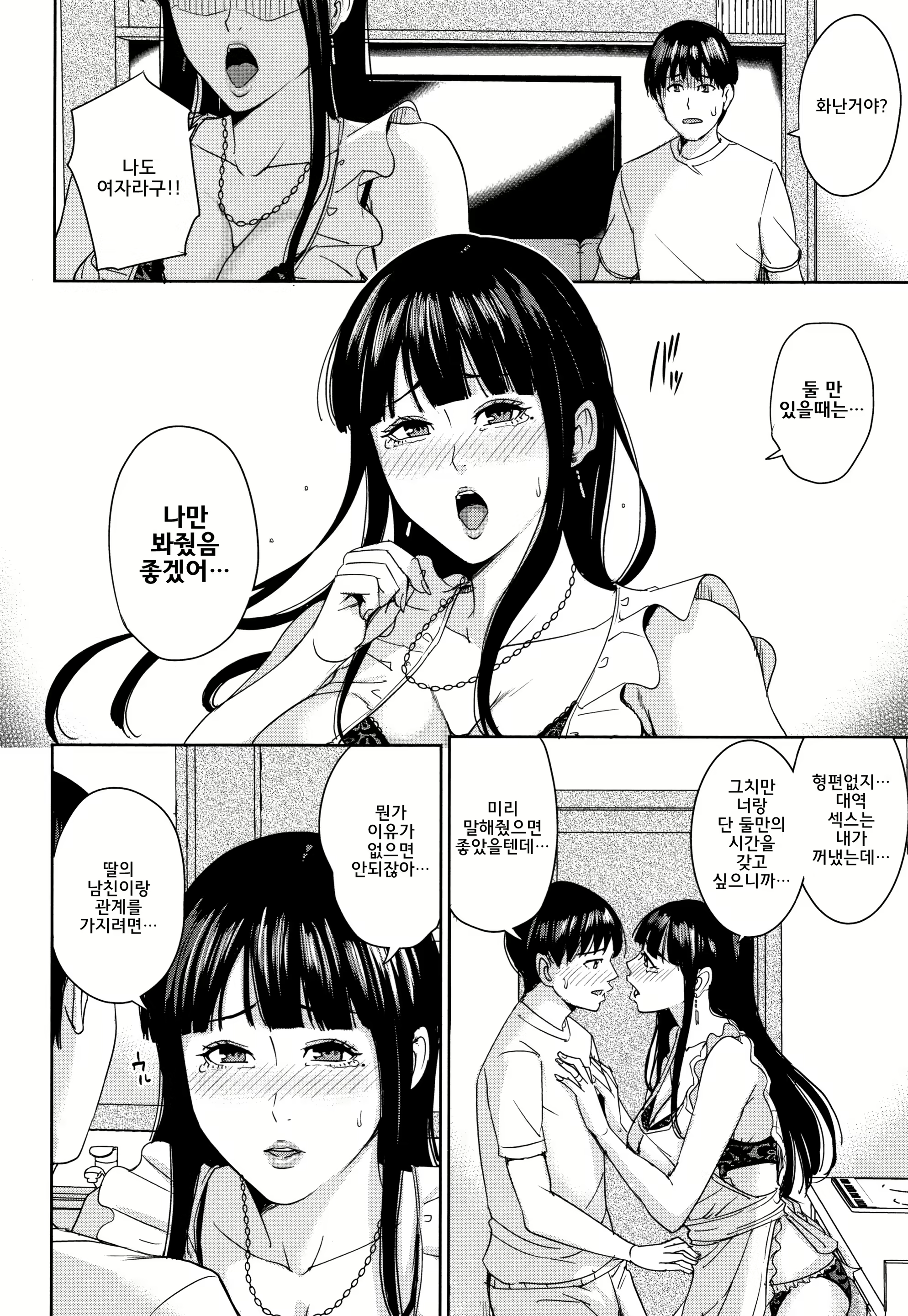 Content 1434527 - 131 페이지