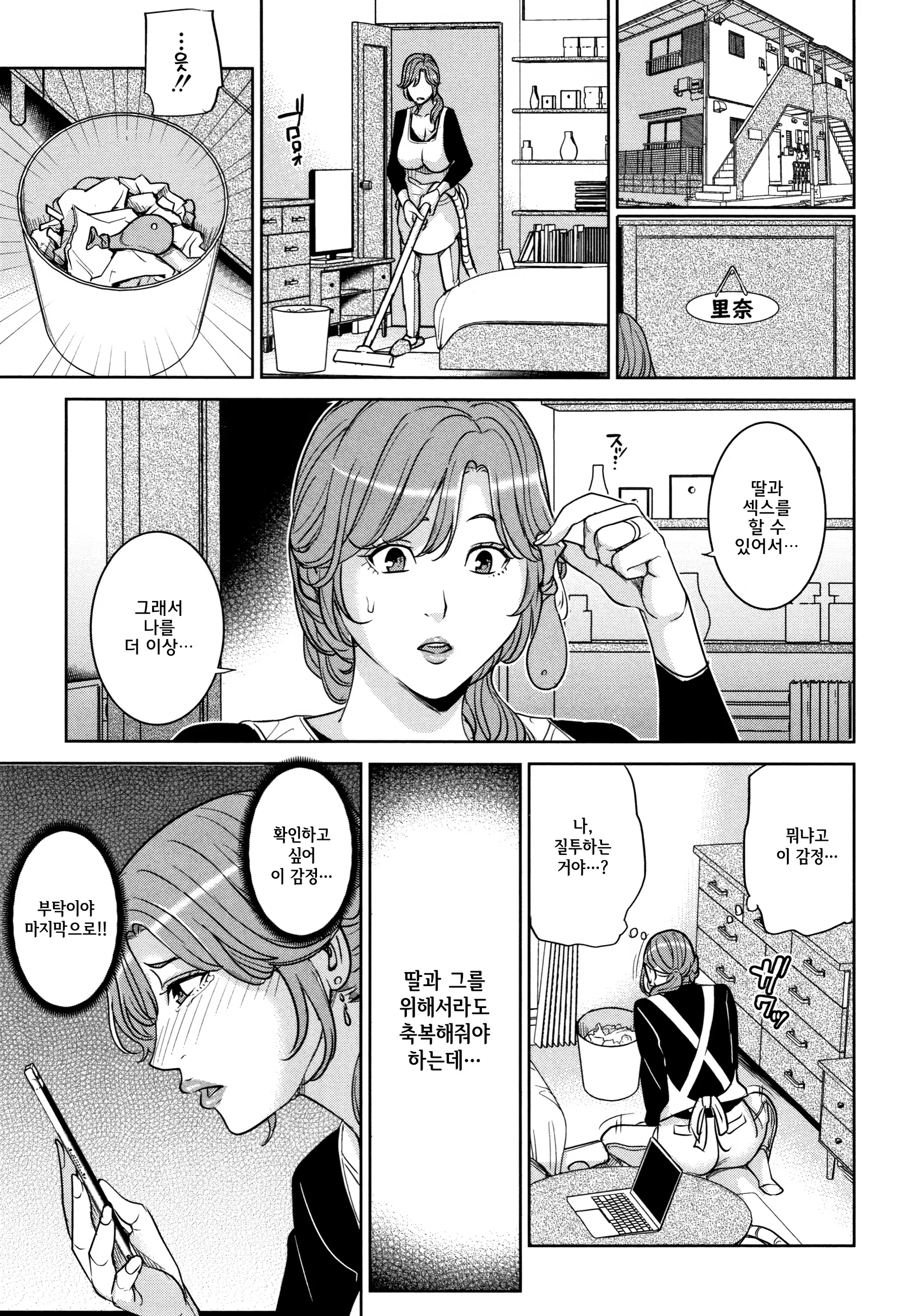 Content 1434527 - 166 페이지