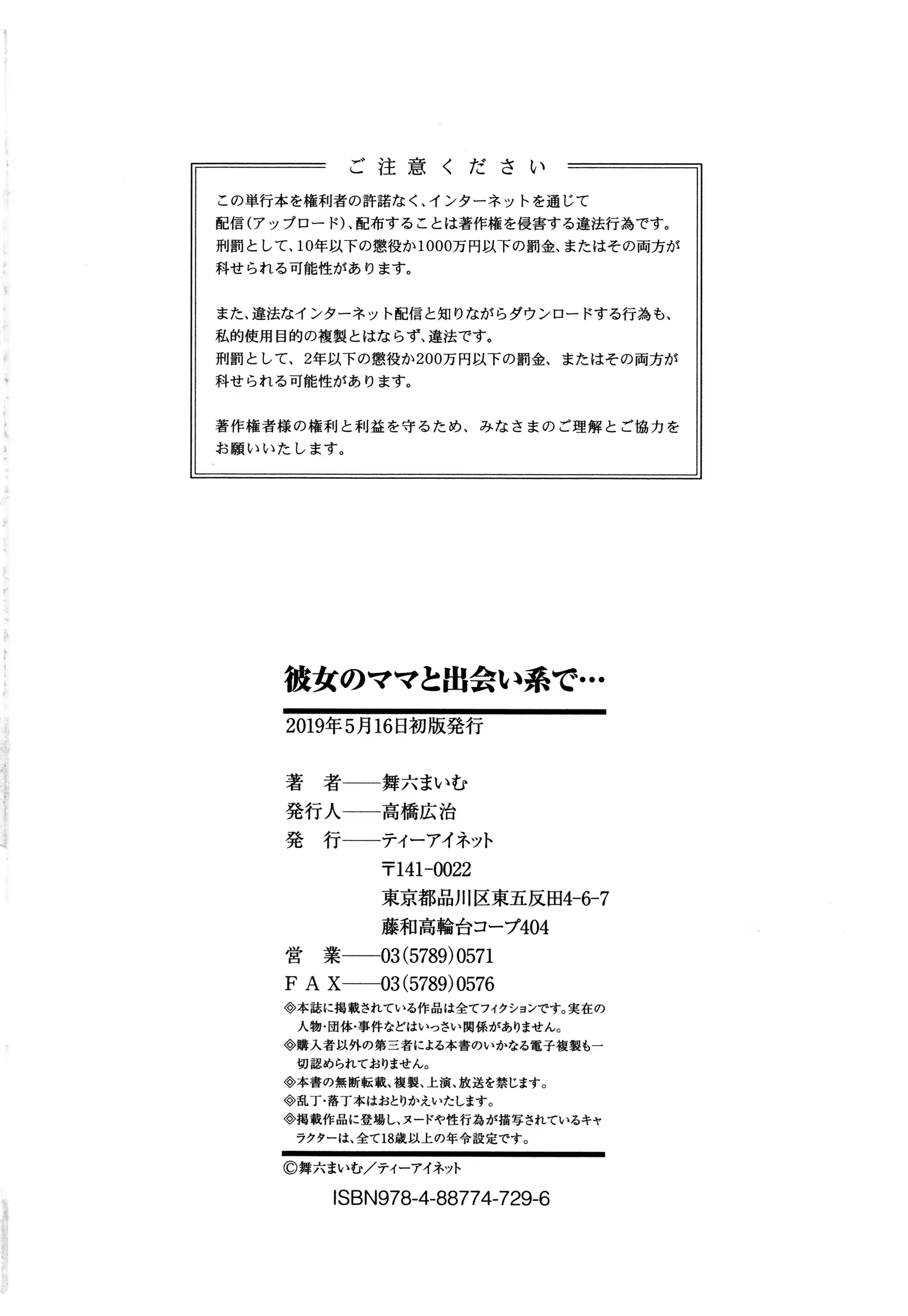Content 1434527 - 197 페이지