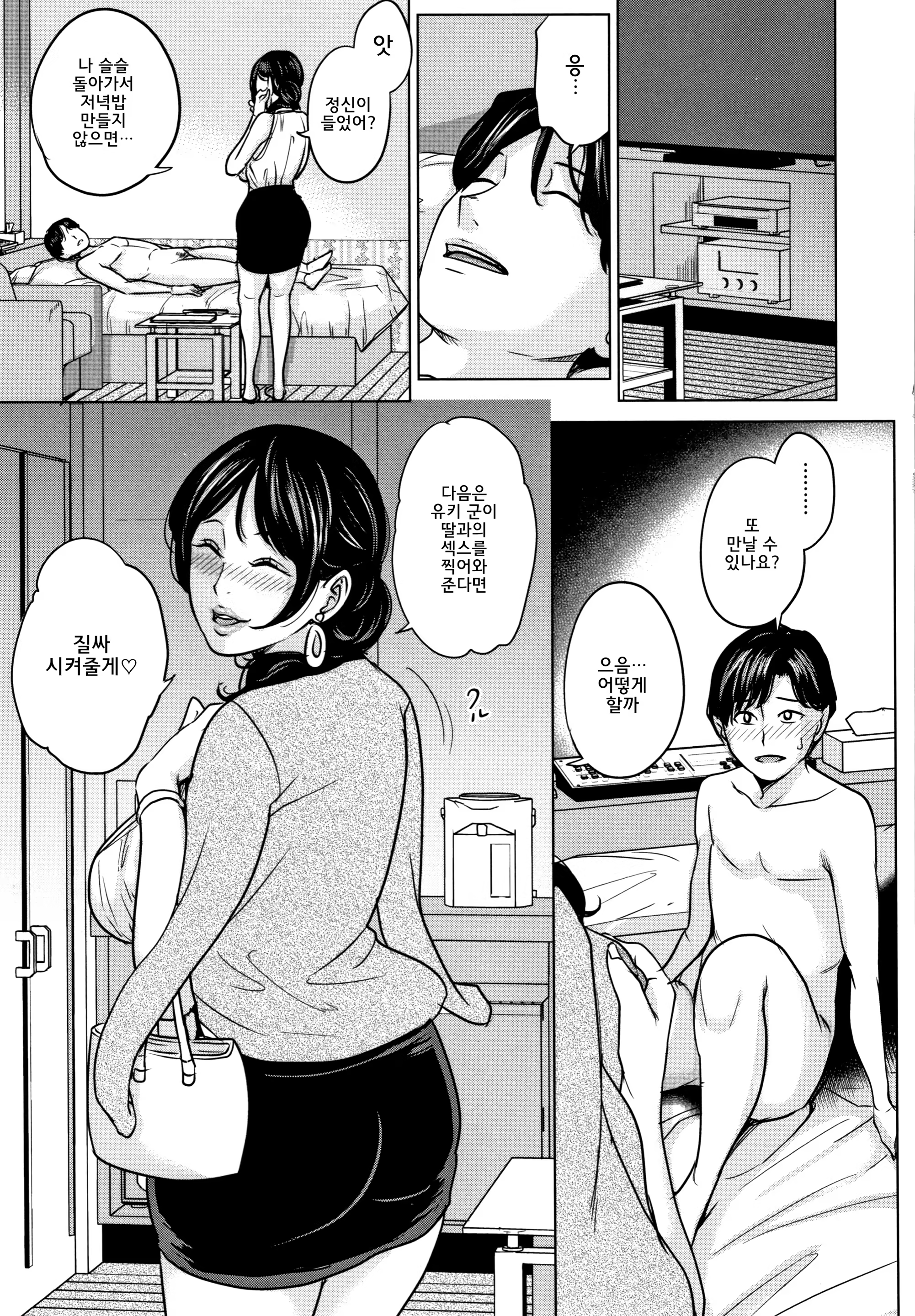 Content 1434527 - 32 페이지