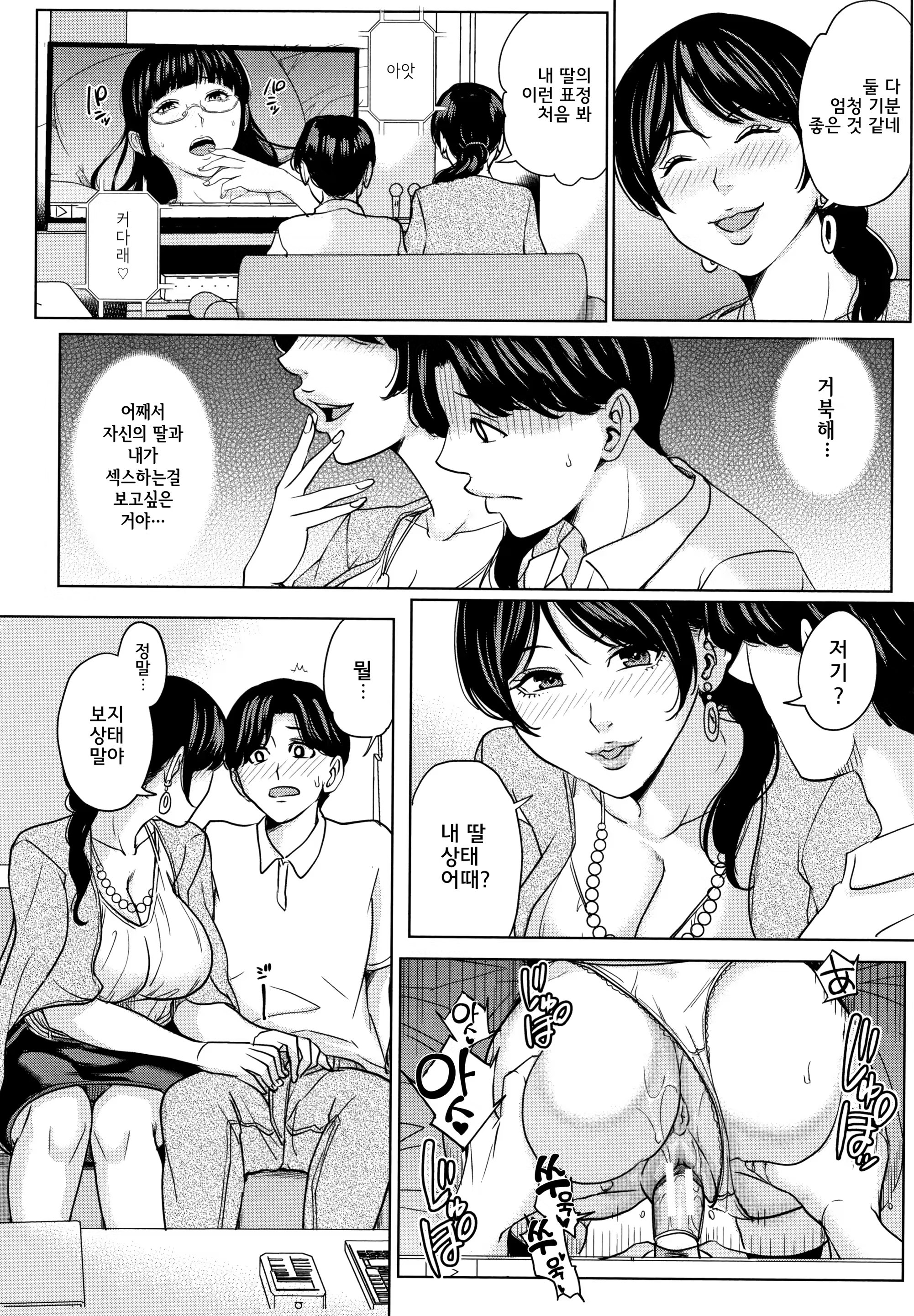 Content 1434527 - 35 페이지