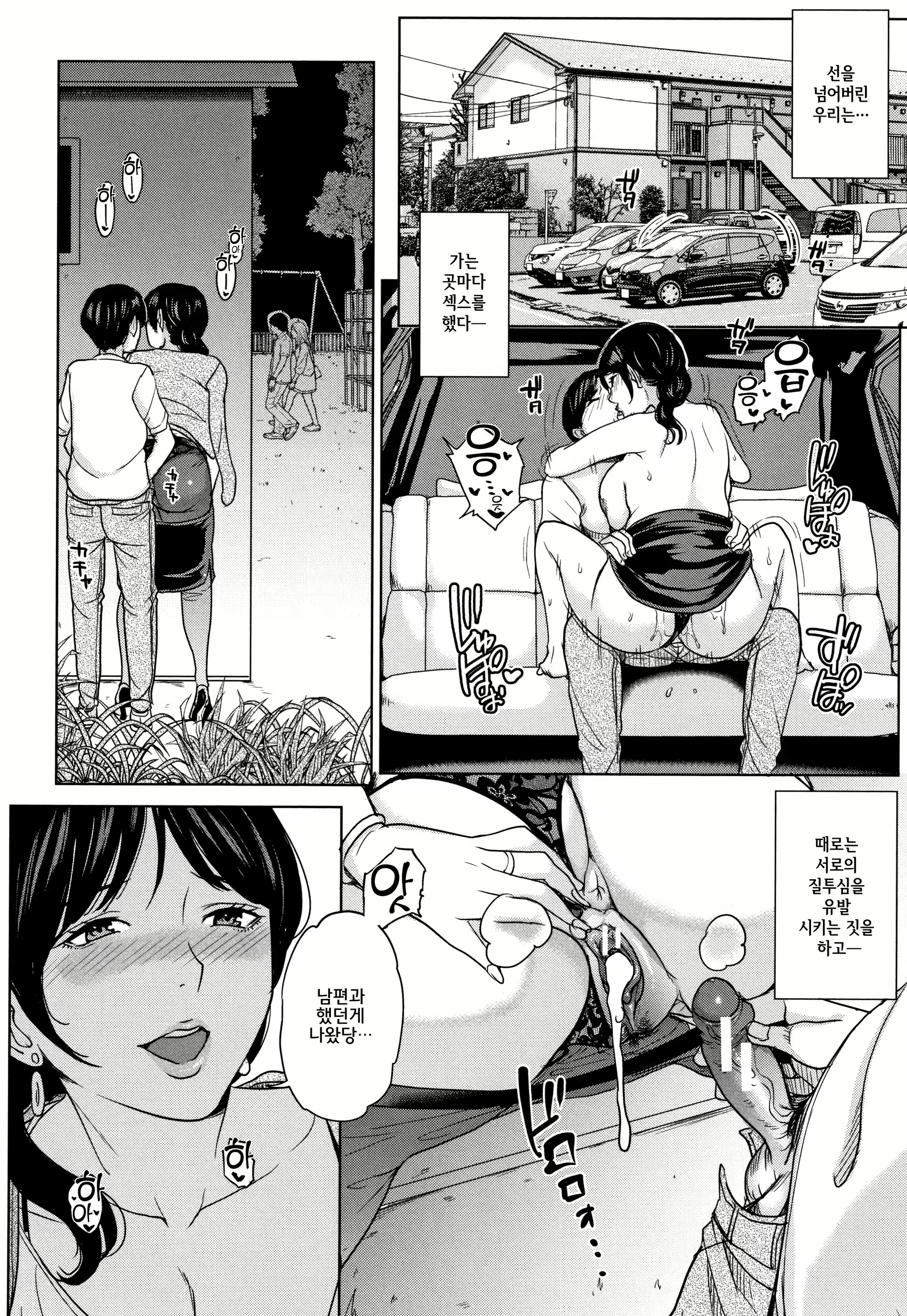 Content 1434527 - 47 페이지