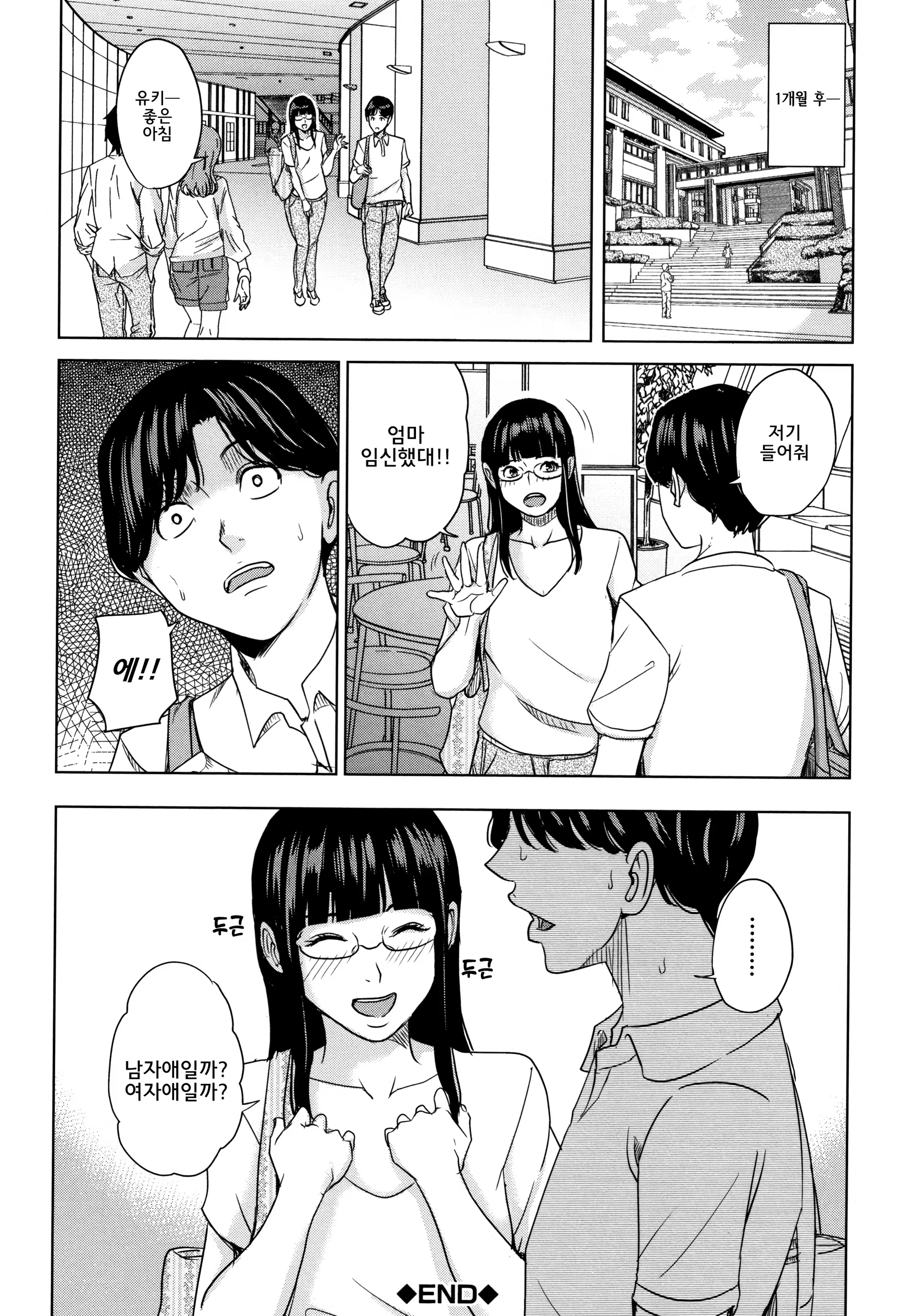 Content 1434527 - 63 페이지