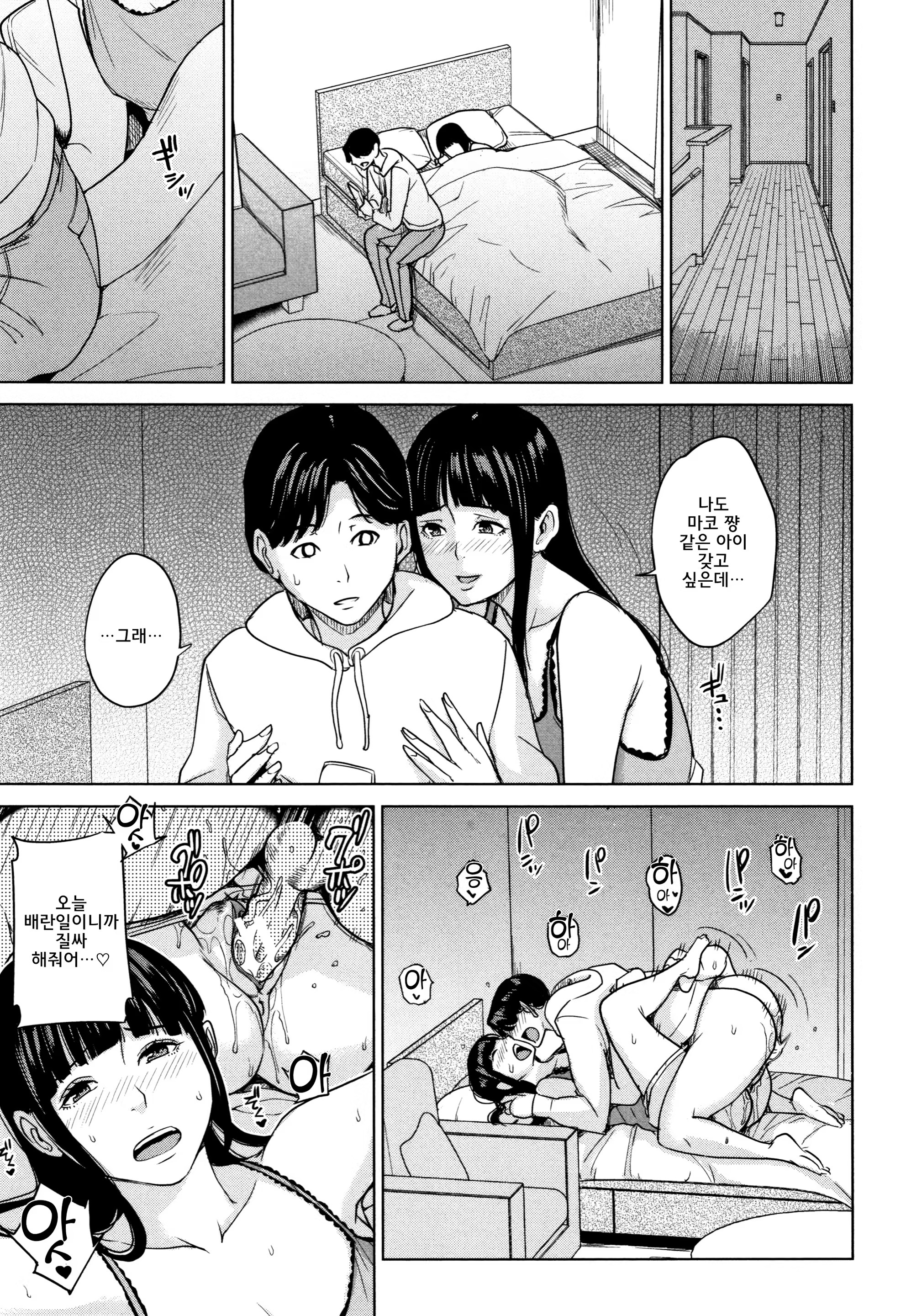 Content 1434527 - 74 페이지