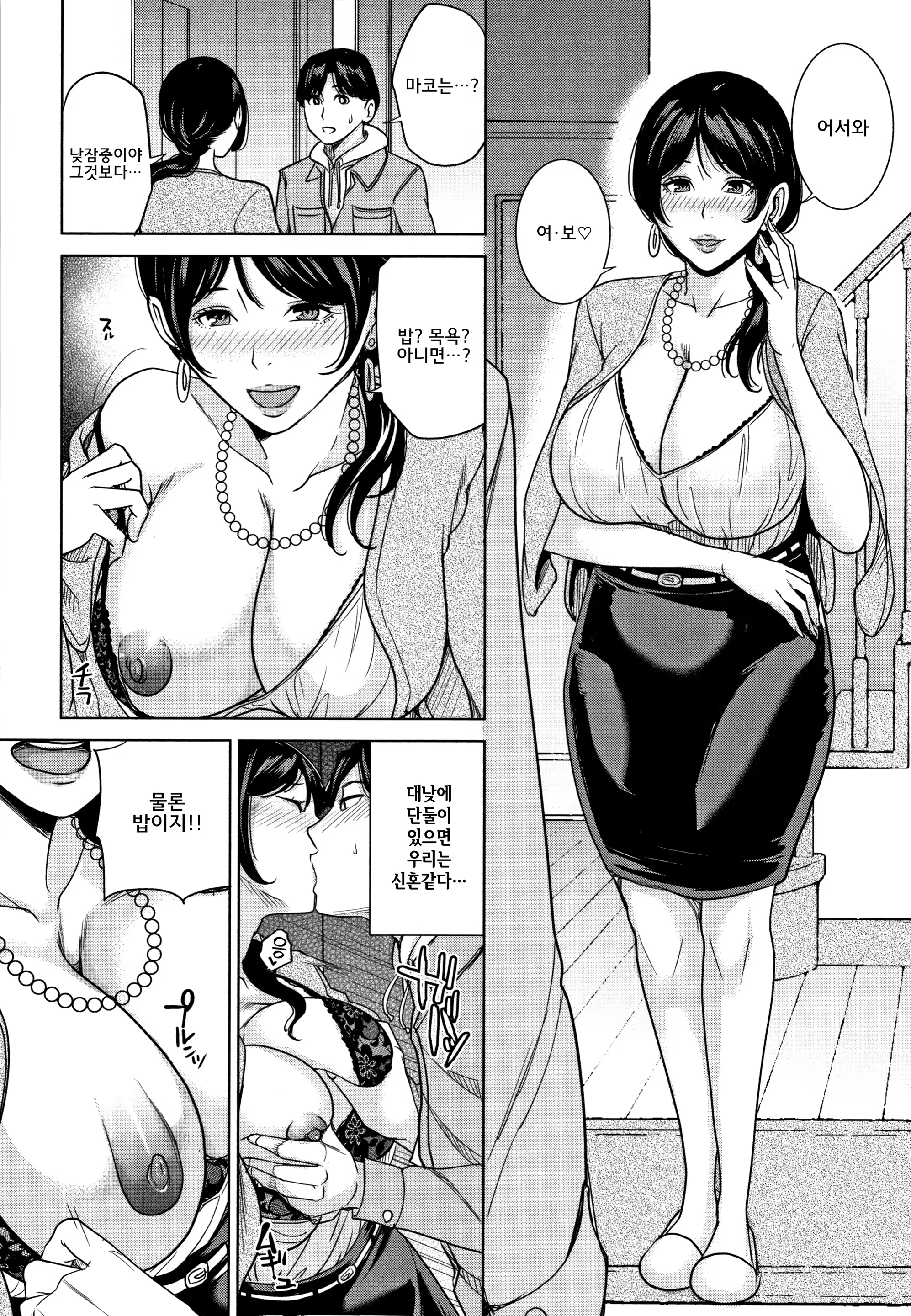 Content 1434527 - 77 페이지