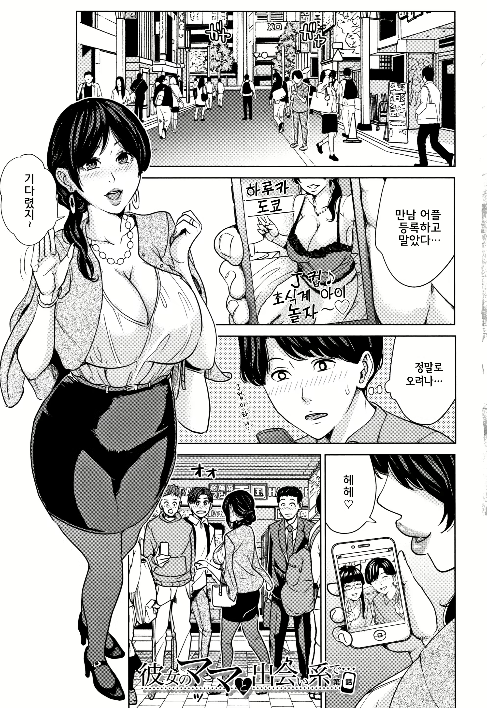 Content 1434527 - 8 페이지
