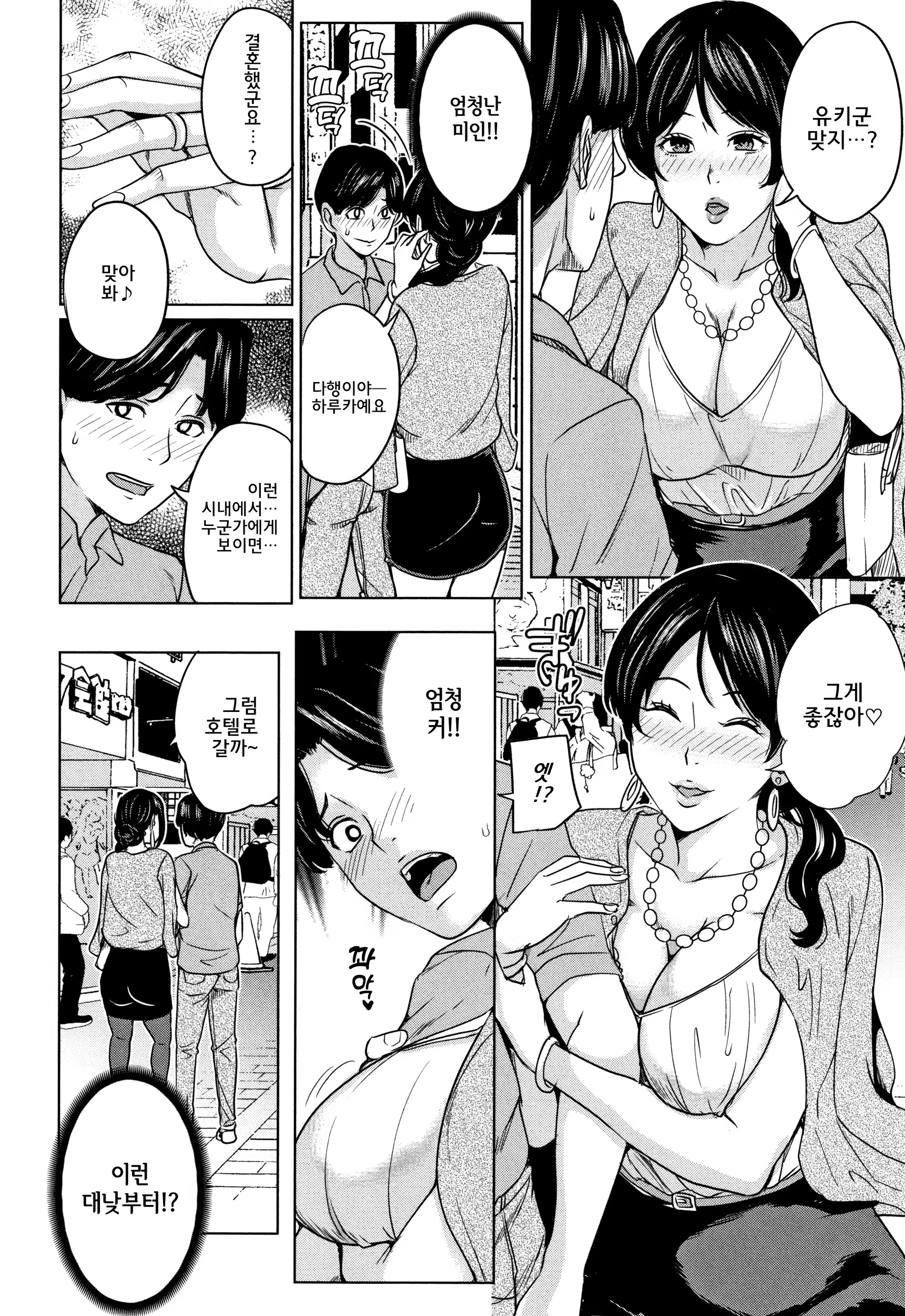Content 1434527 - 9 페이지