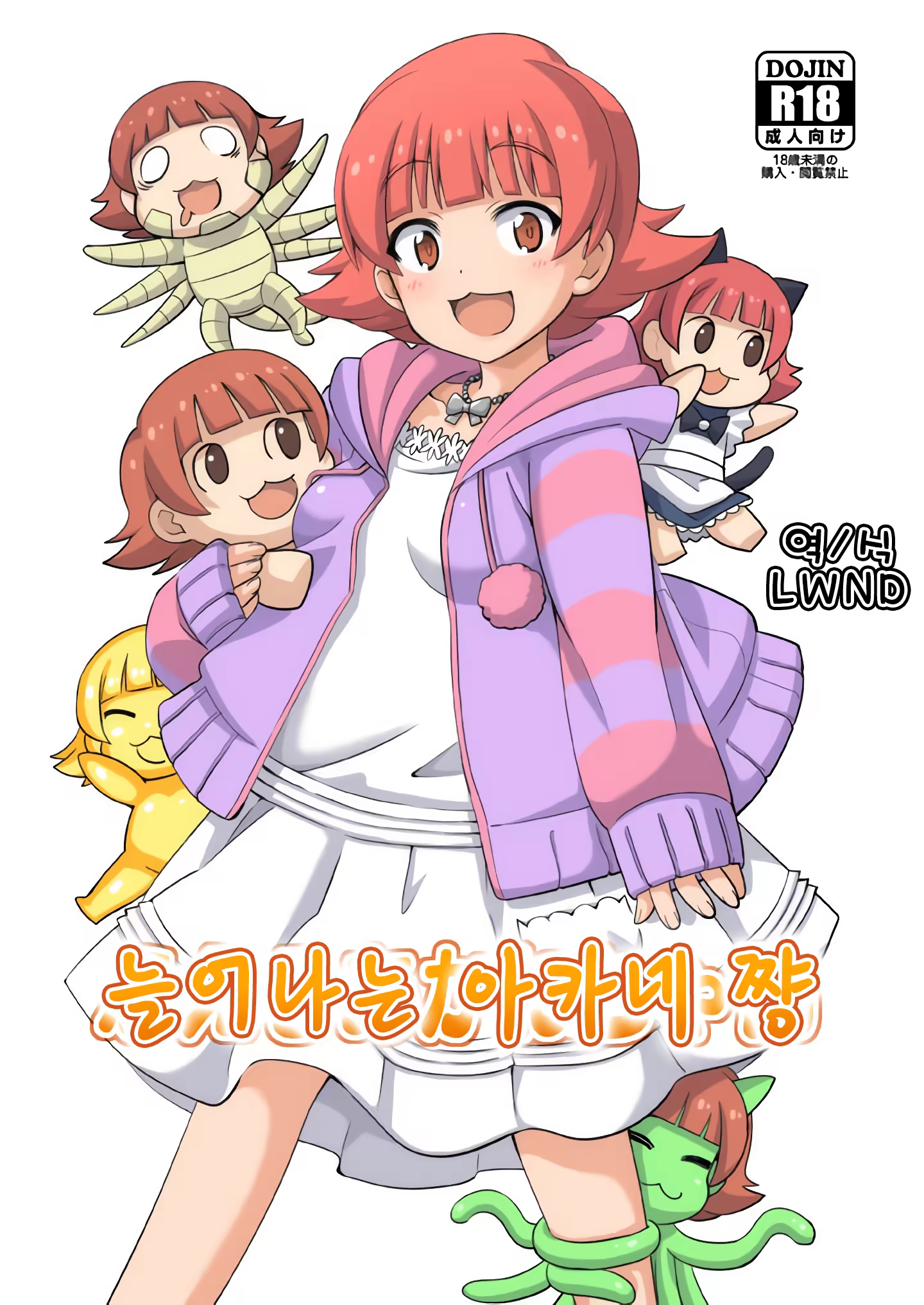 Content 1434559 - 1 페이지