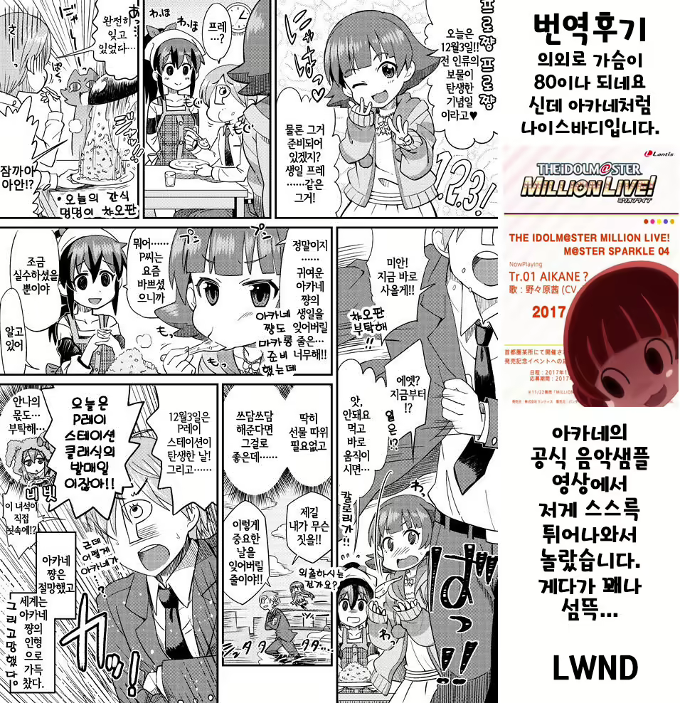 Content 1434559 - 27 페이지