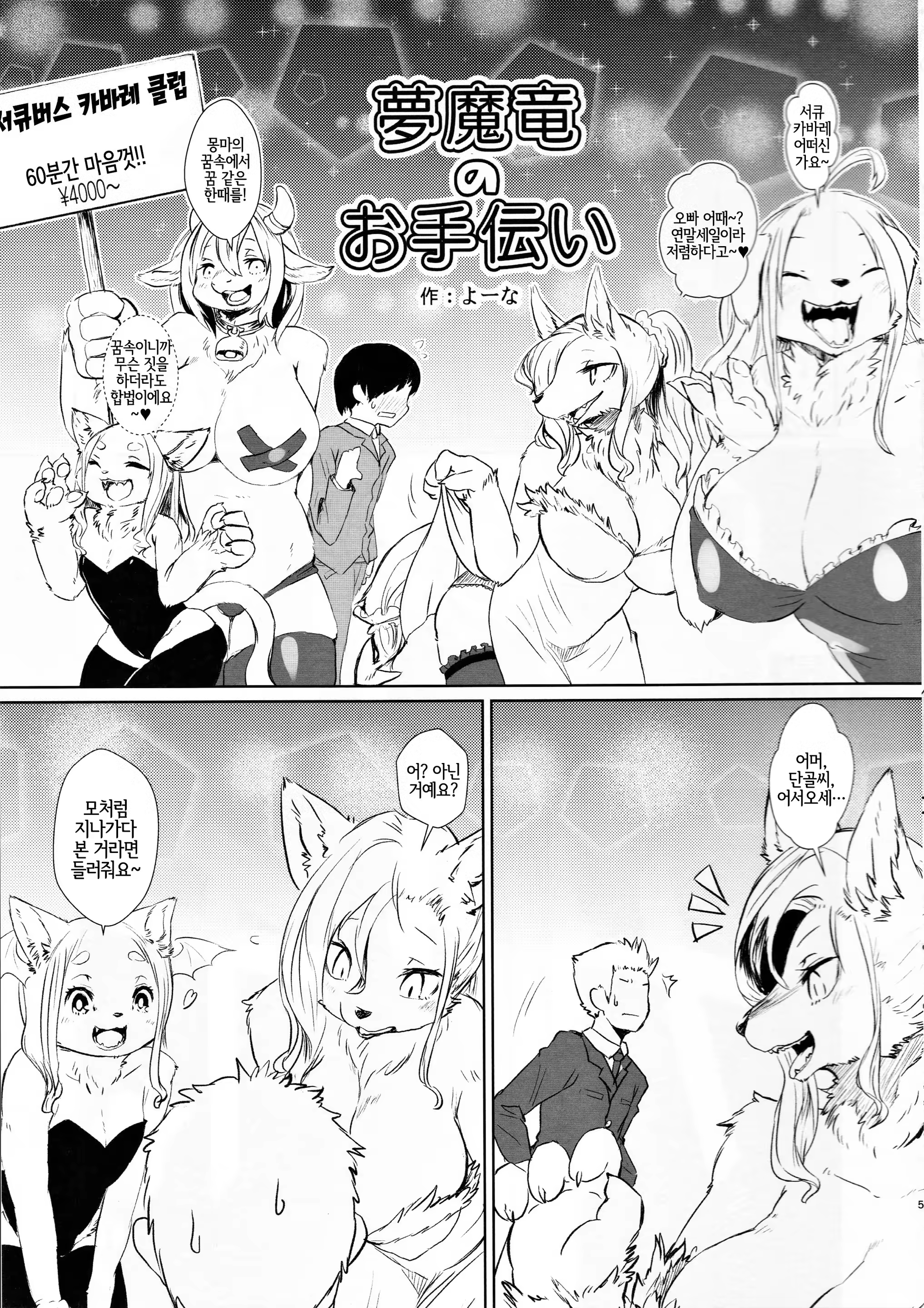 Content 1434597 - 4 페이지