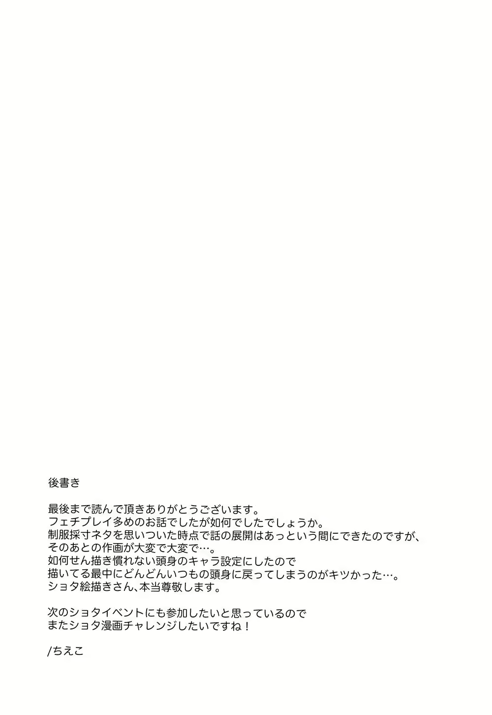 Content 1434635 - 16 페이지