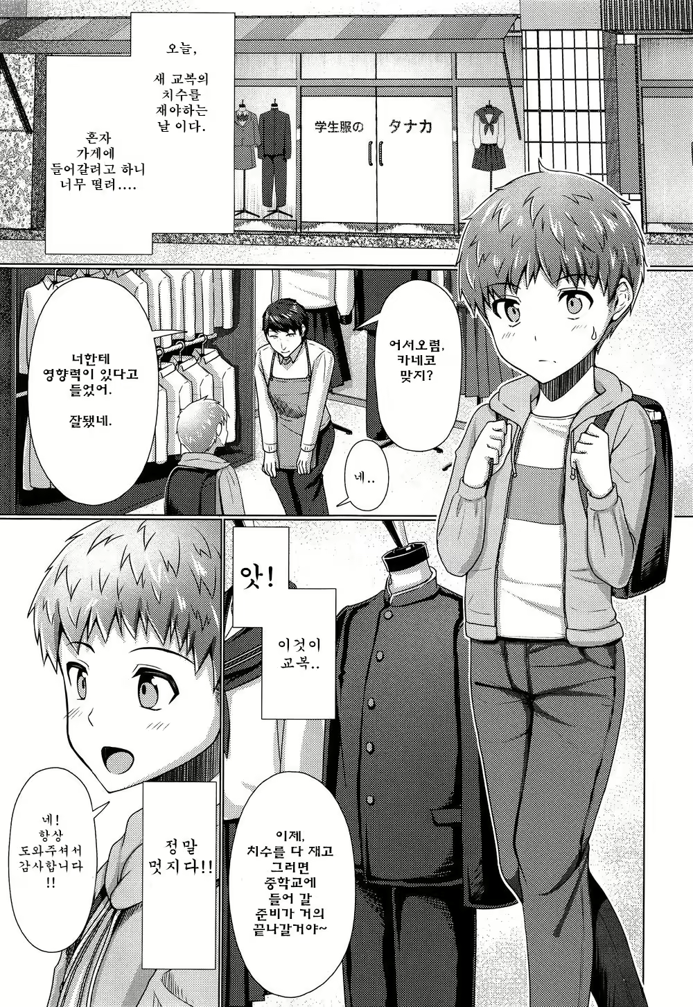 Content 1434635 - 4 페이지