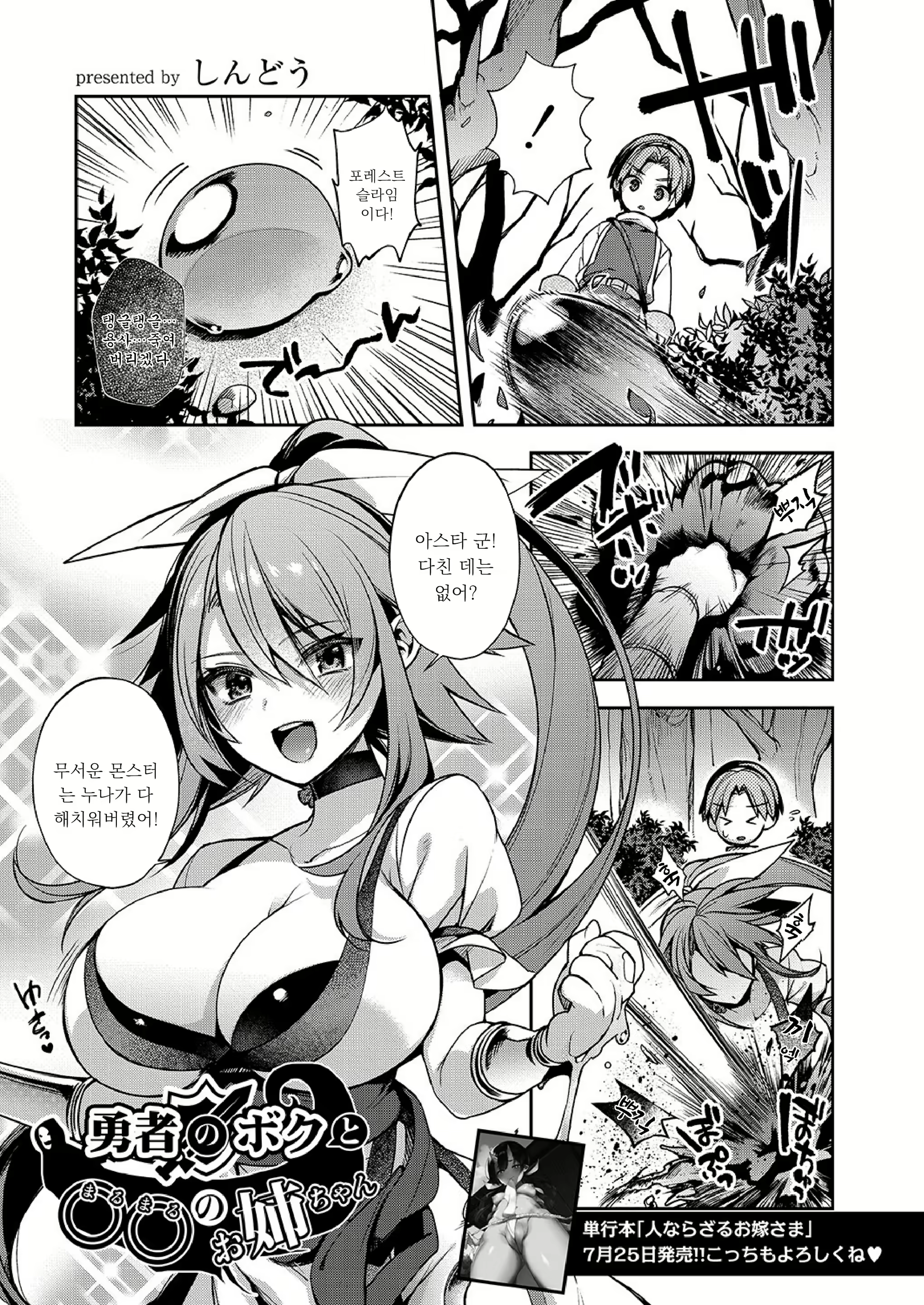 Content 1434909 - 1 페이지