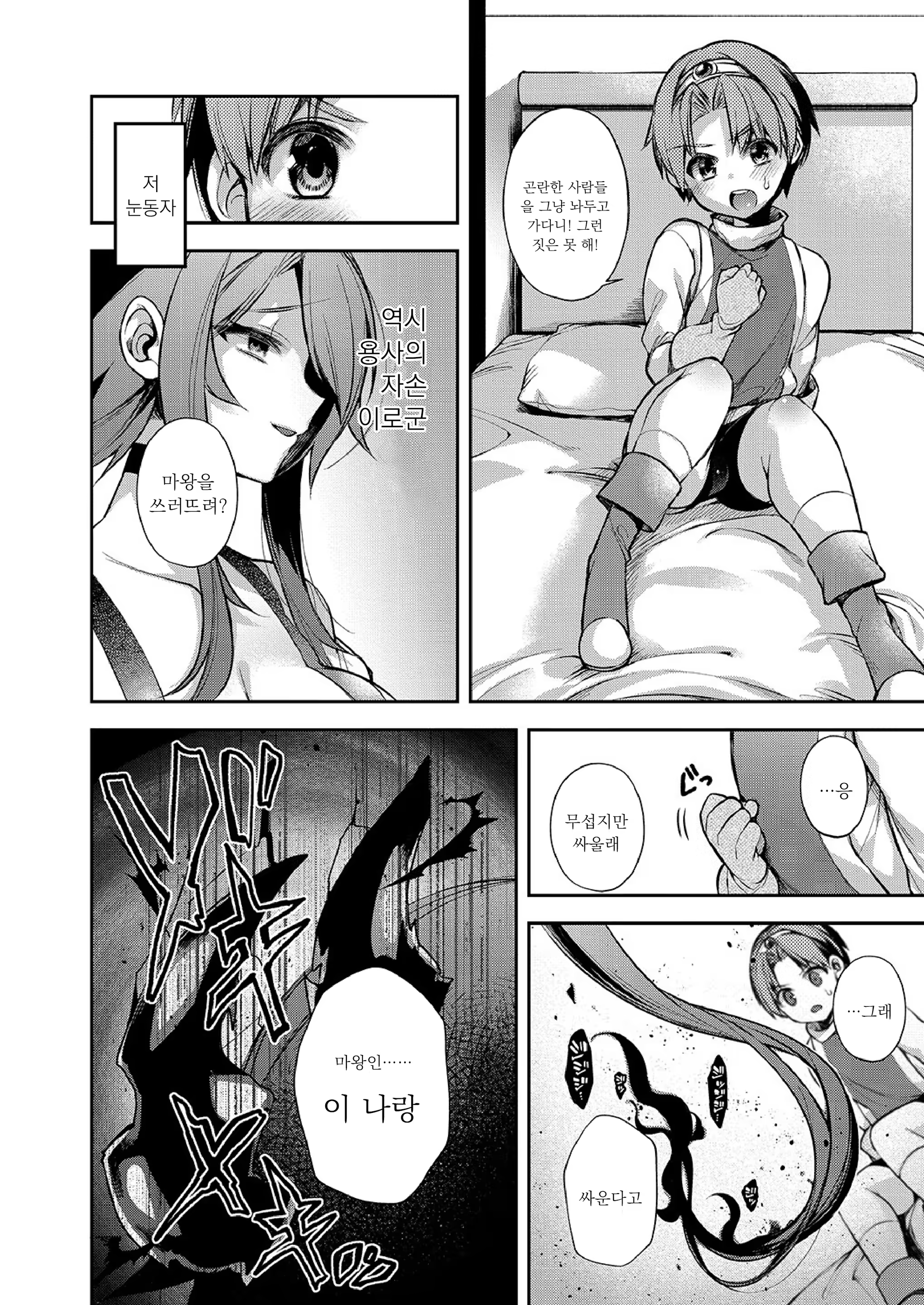Content 1434909 - 10 페이지