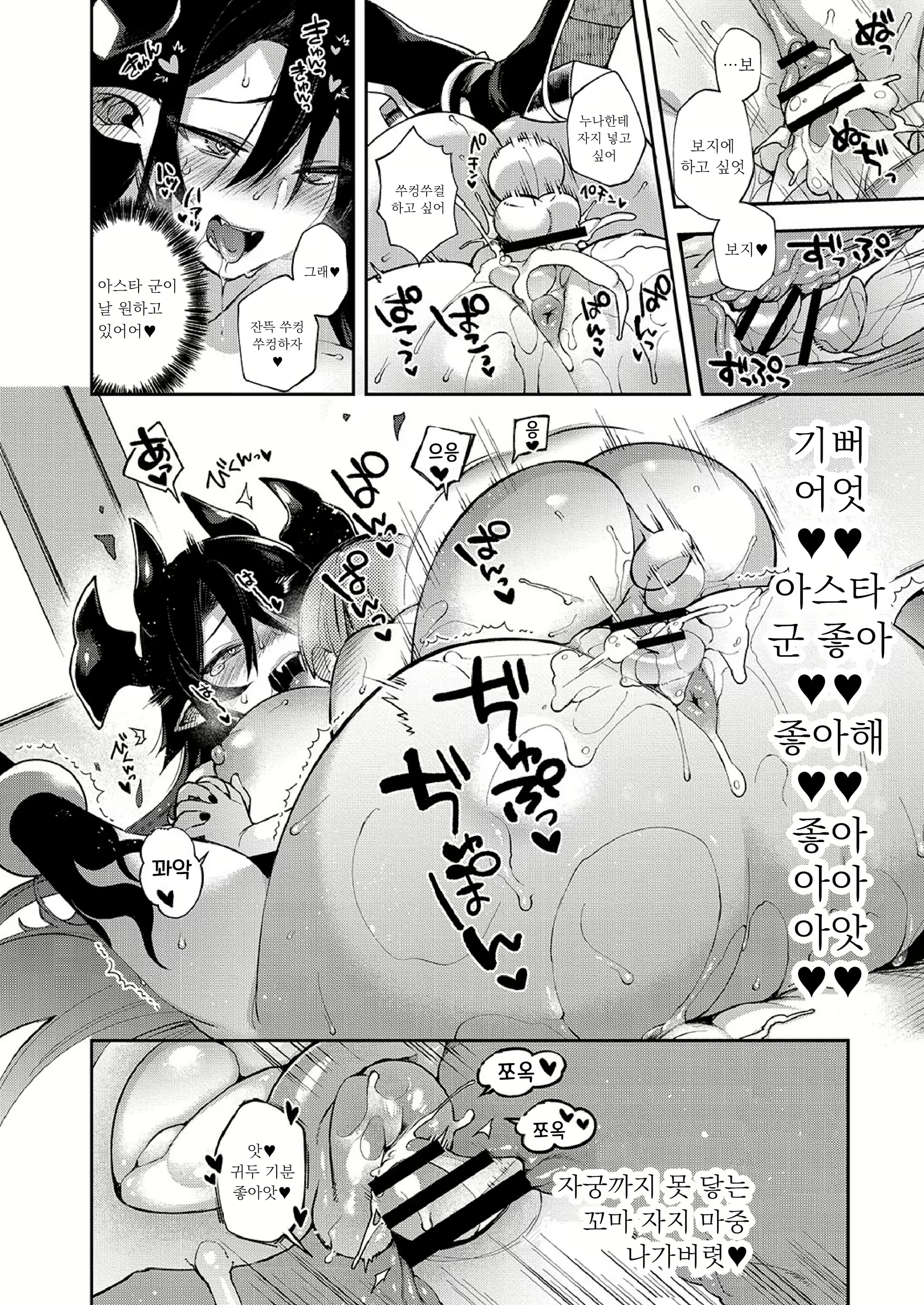 Content 1434909 - 22 페이지
