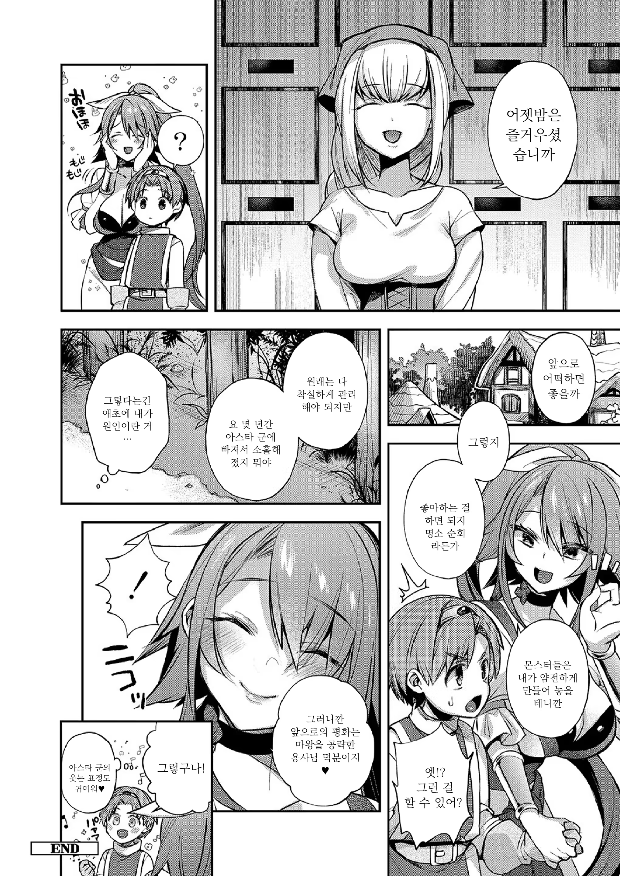Content 1434909 - 24 페이지