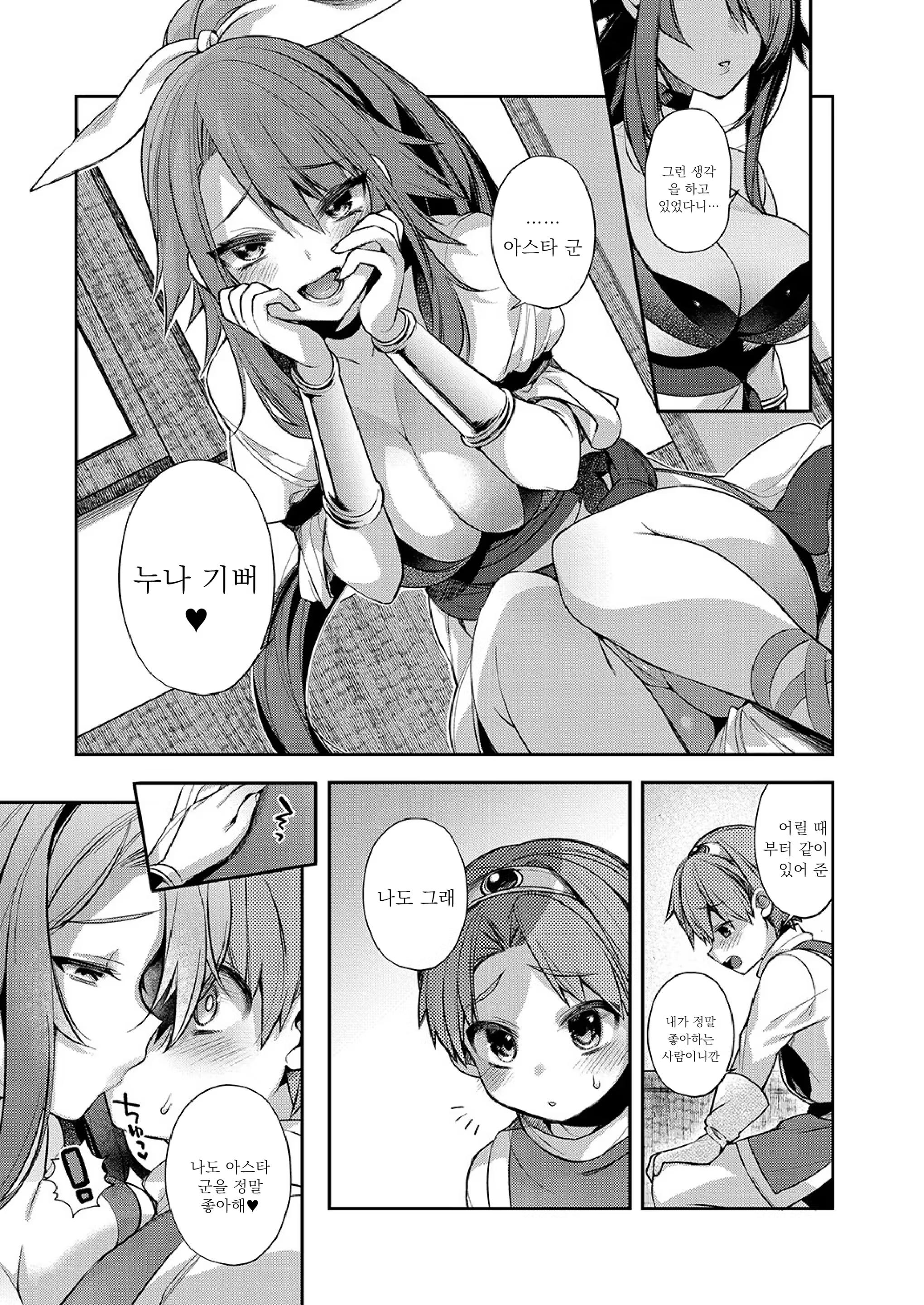 Content 1434909 - 7 페이지