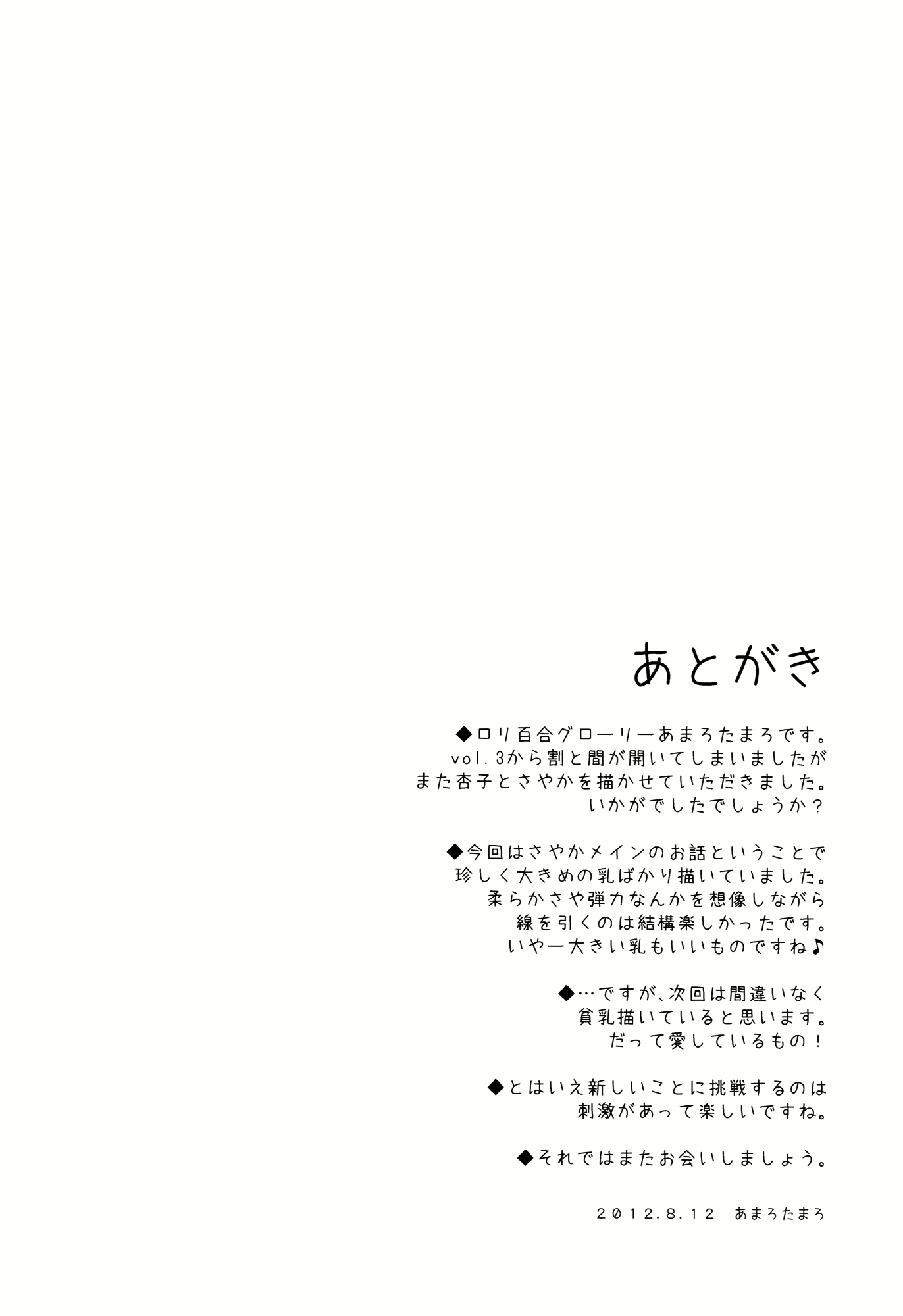 Content 1435001 - 23 페이지