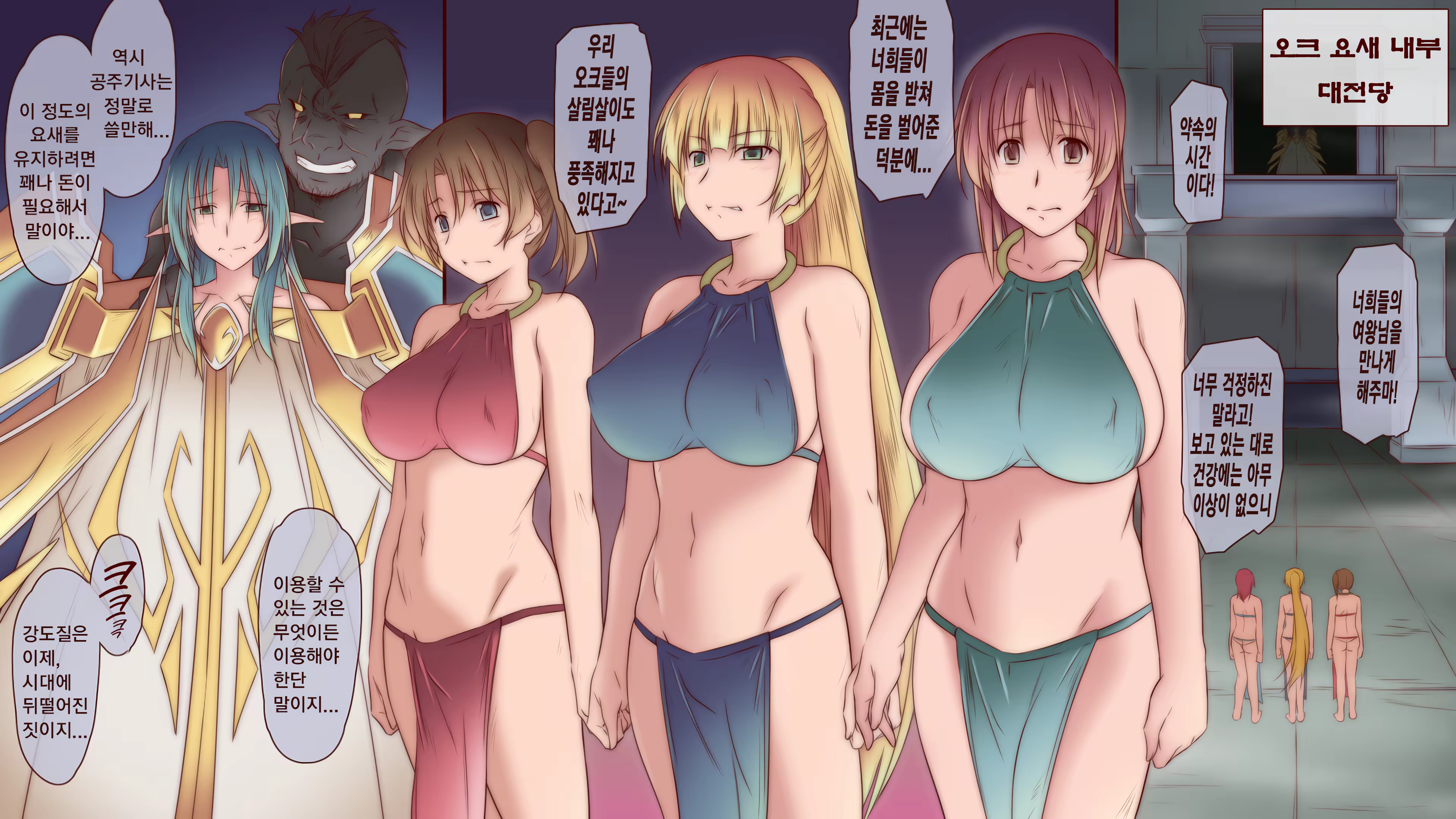 Content 1435155 - 19 페이지