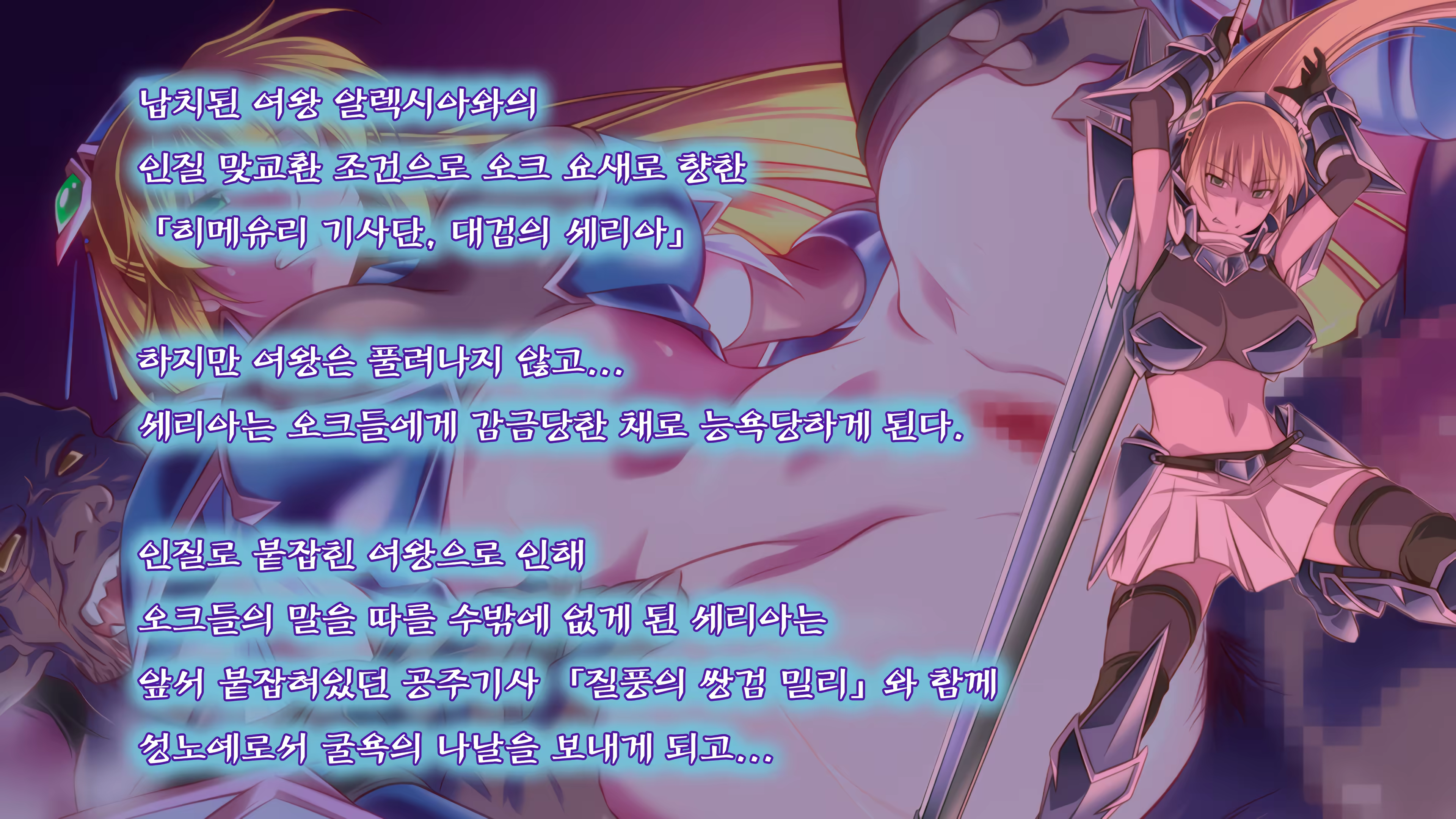 Content 1435155 - 2 페이지