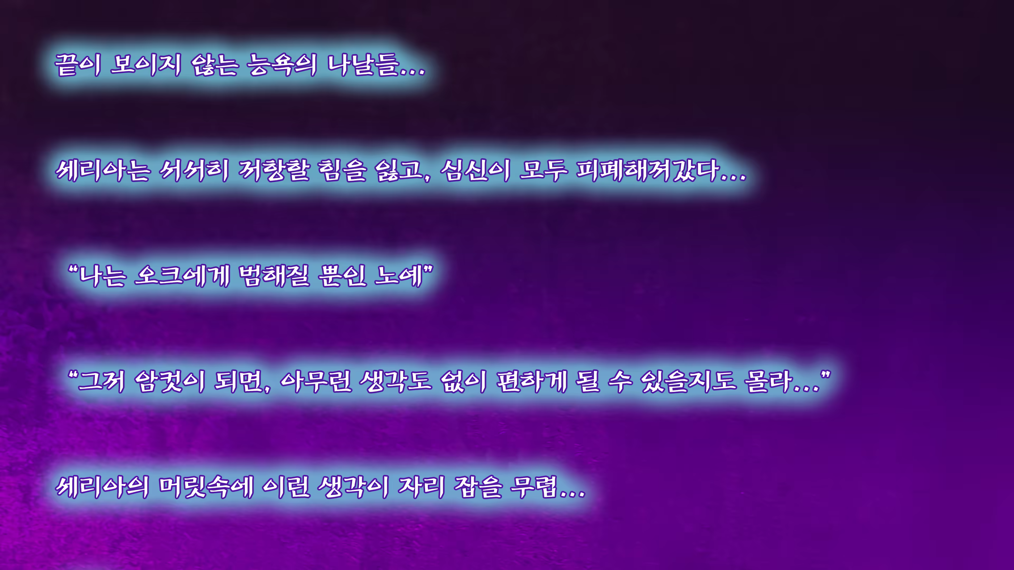 Content 1435155 - 59 페이지