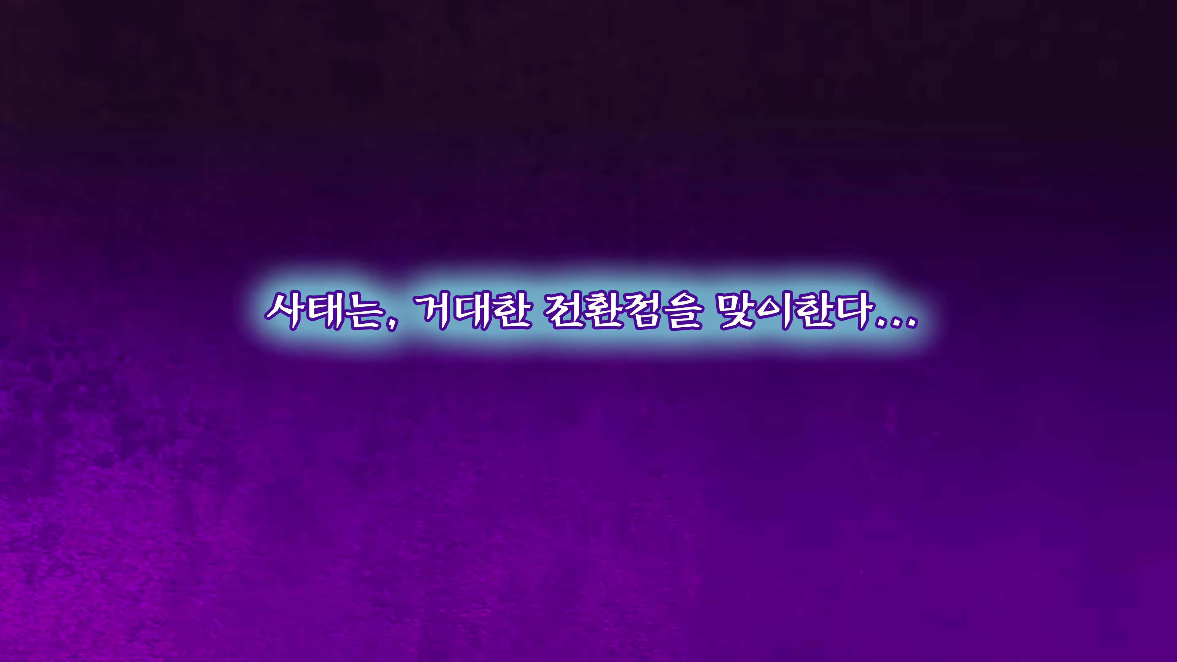 Content 1435155 - 60 페이지