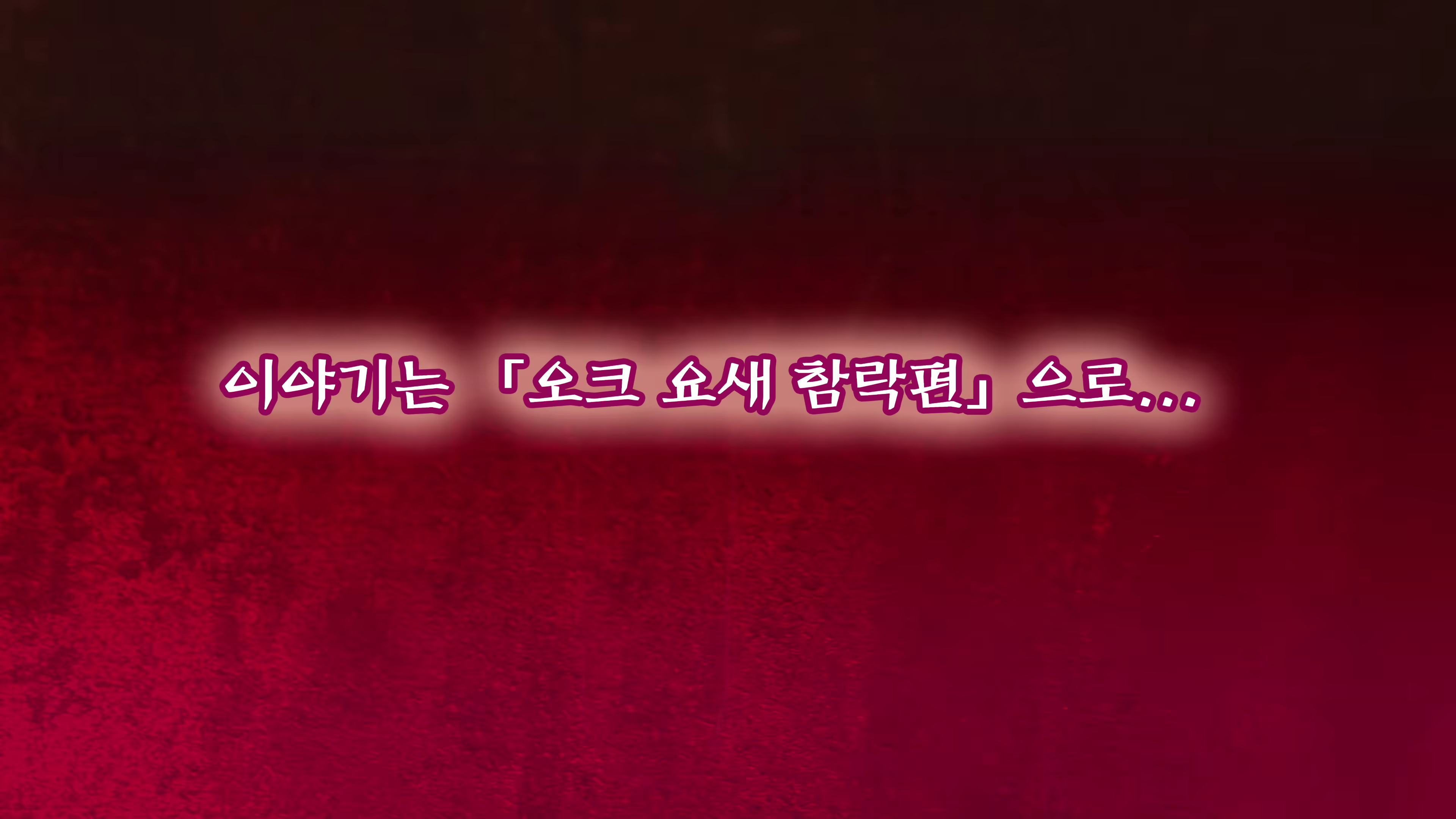 Content 1435155 - 63 페이지