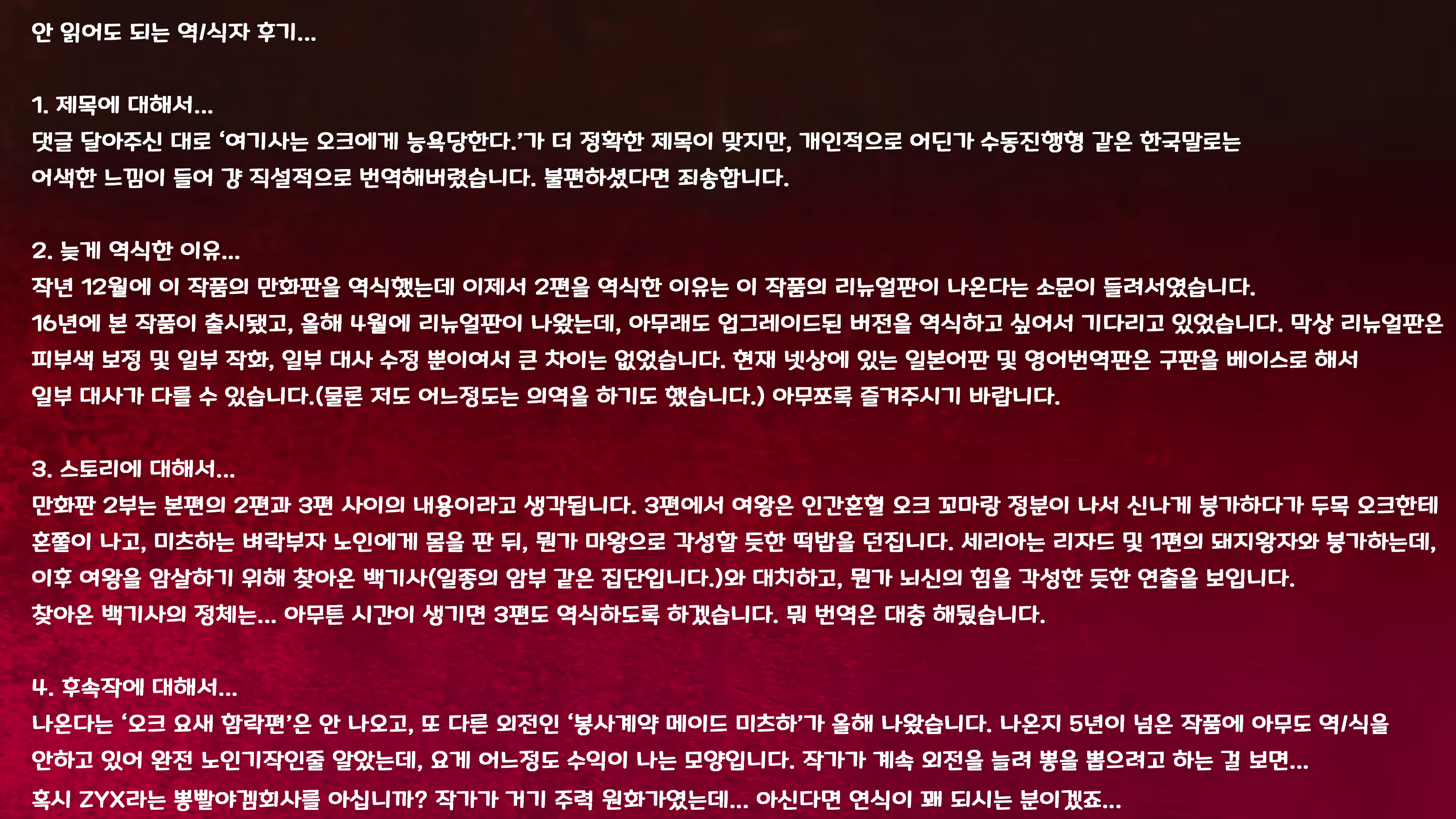 Content 1435155 - 64 페이지