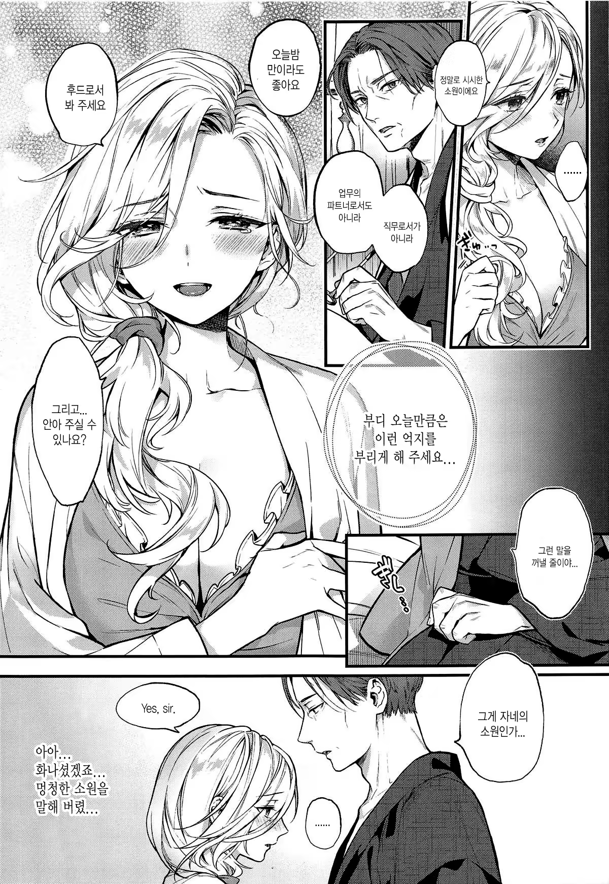 Content 1435247 - 13 페이지