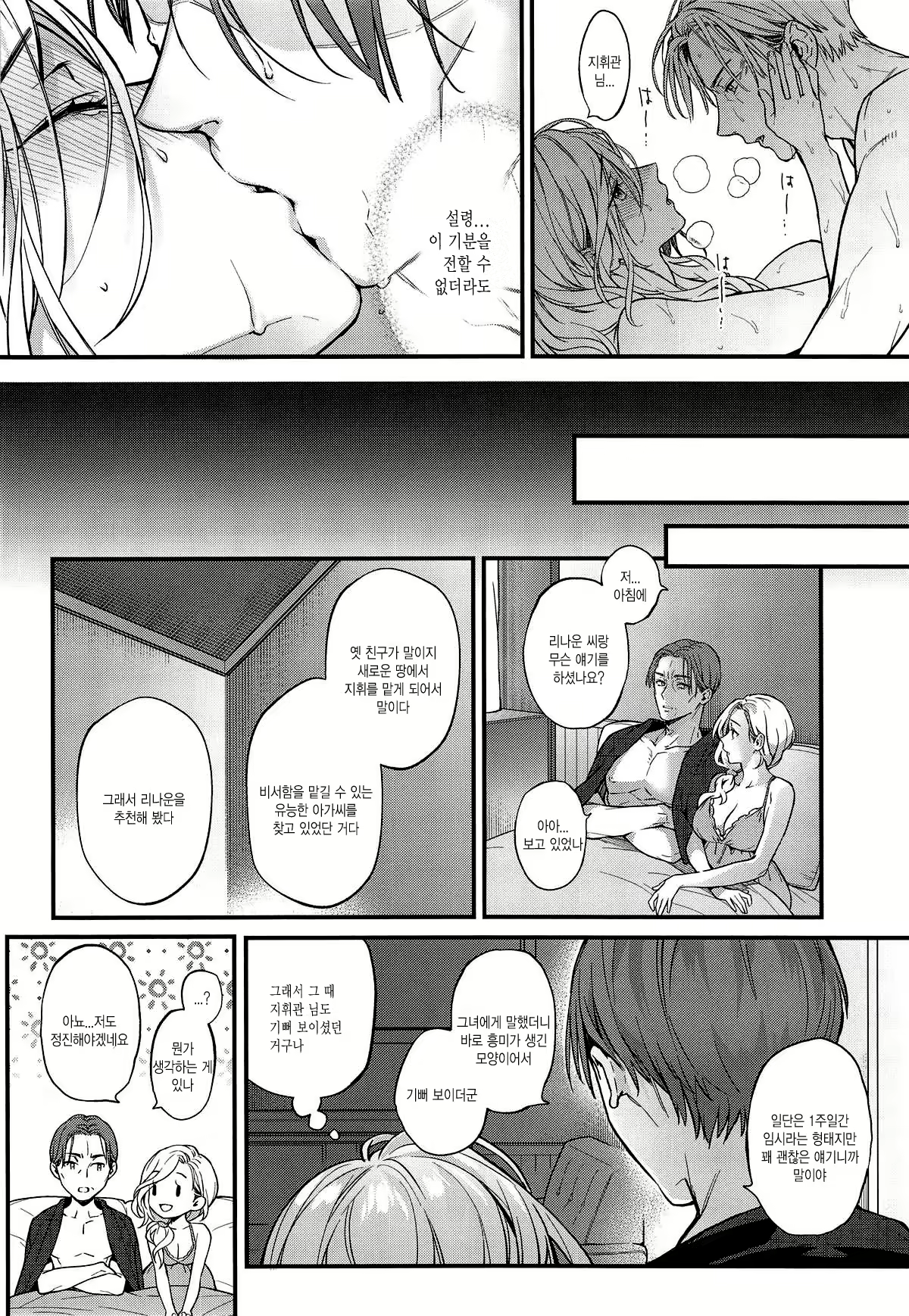 Content 1435247 - 22 페이지