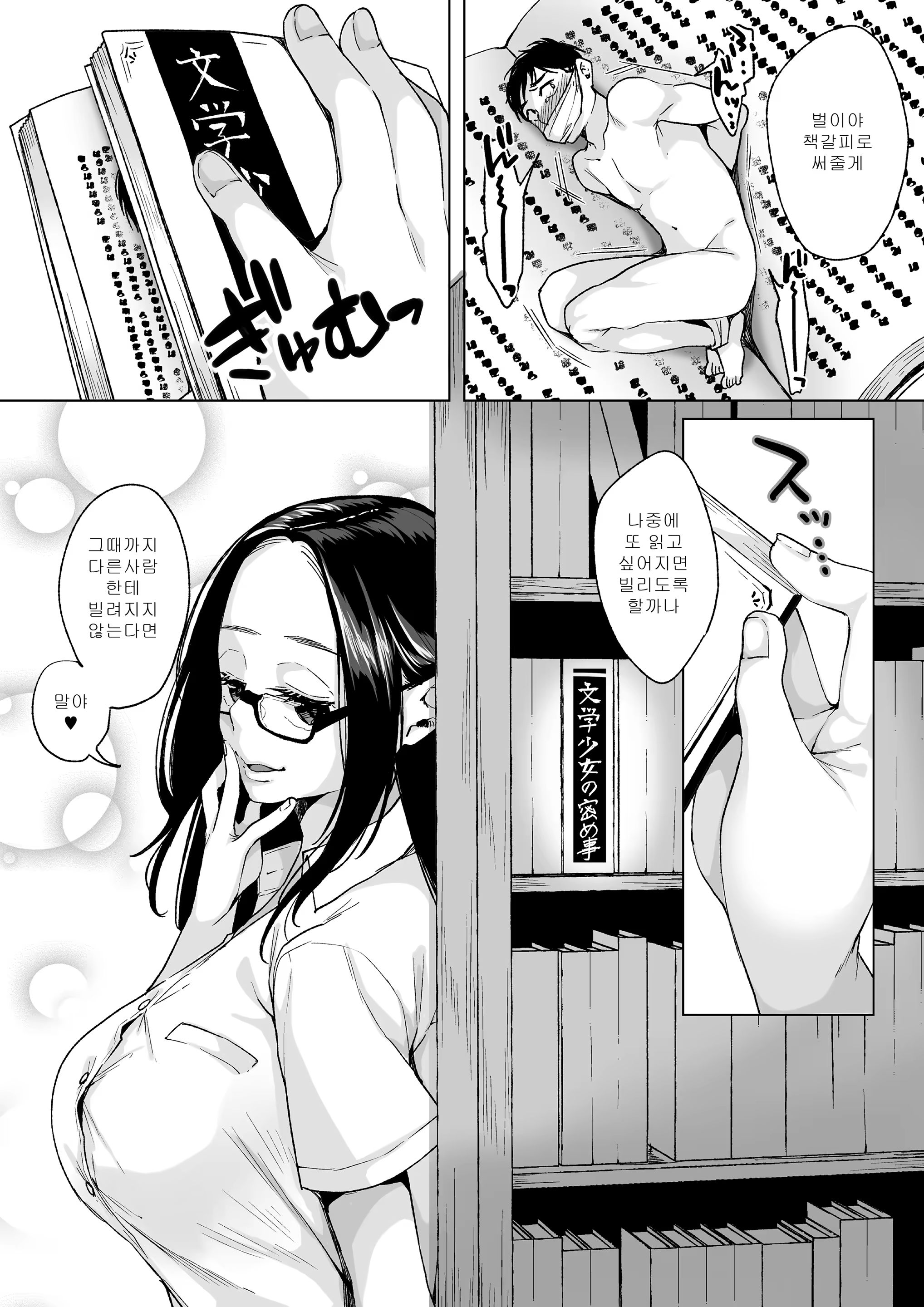 Content 1435396 - 16 페이지
