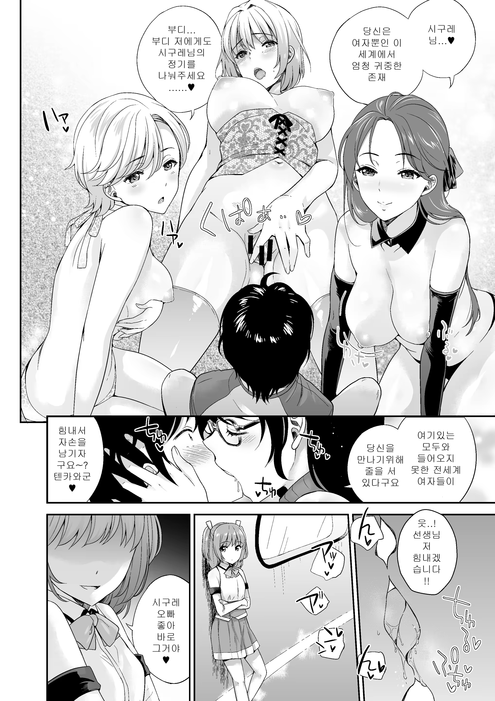 Content 1435396 - 29 페이지