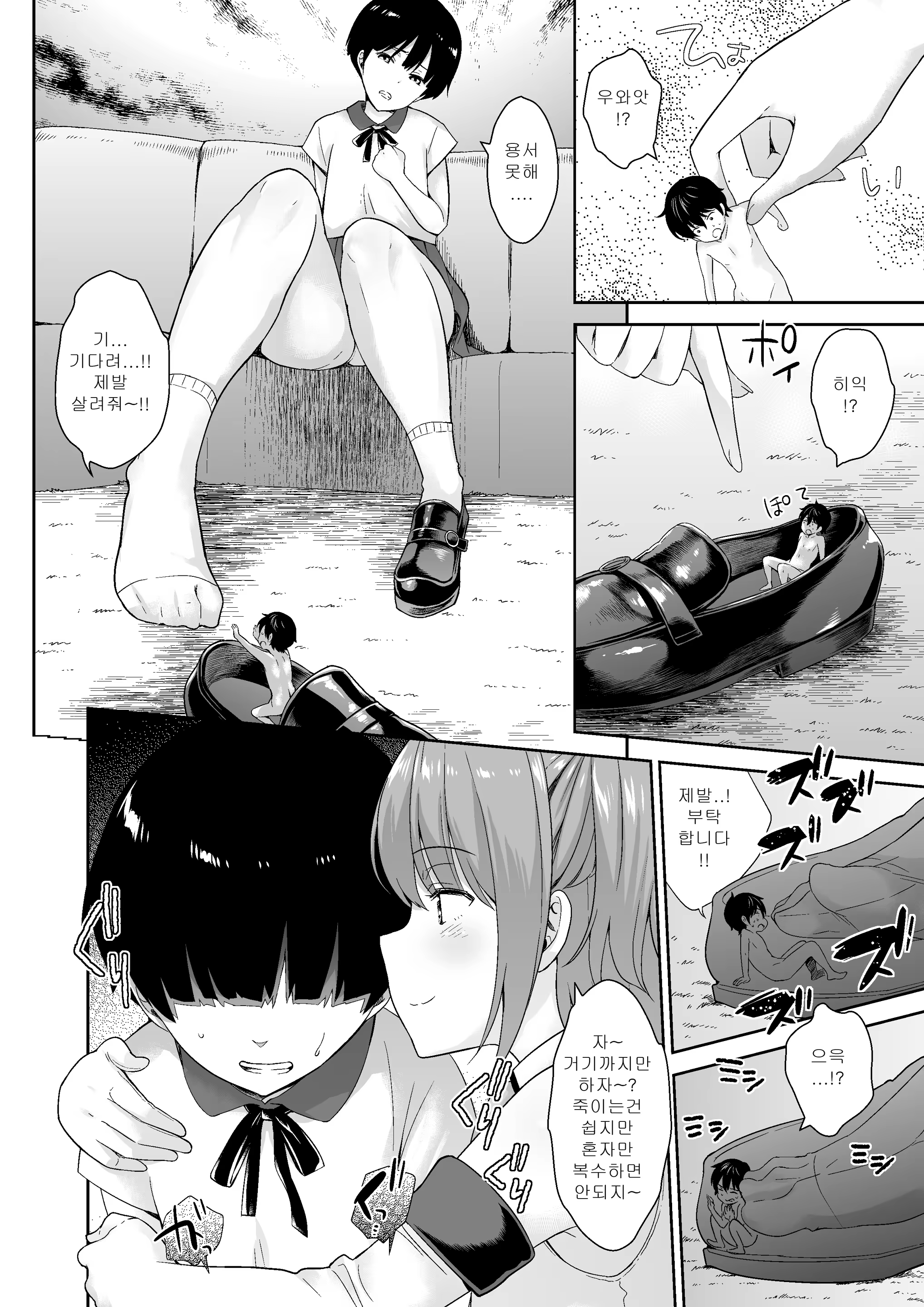 Content 1435396 - 39 페이지