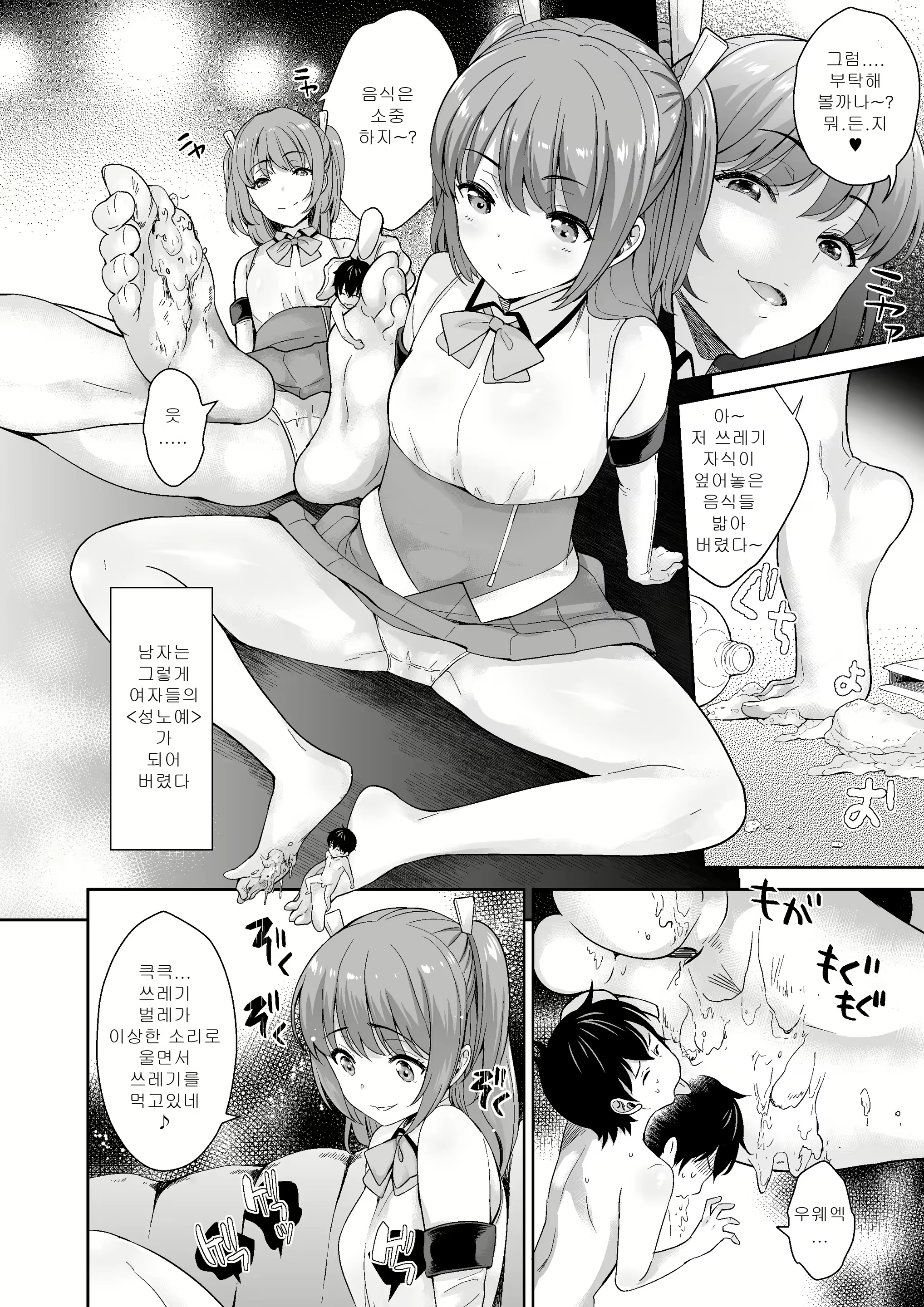 Content 1435396 - 43 페이지