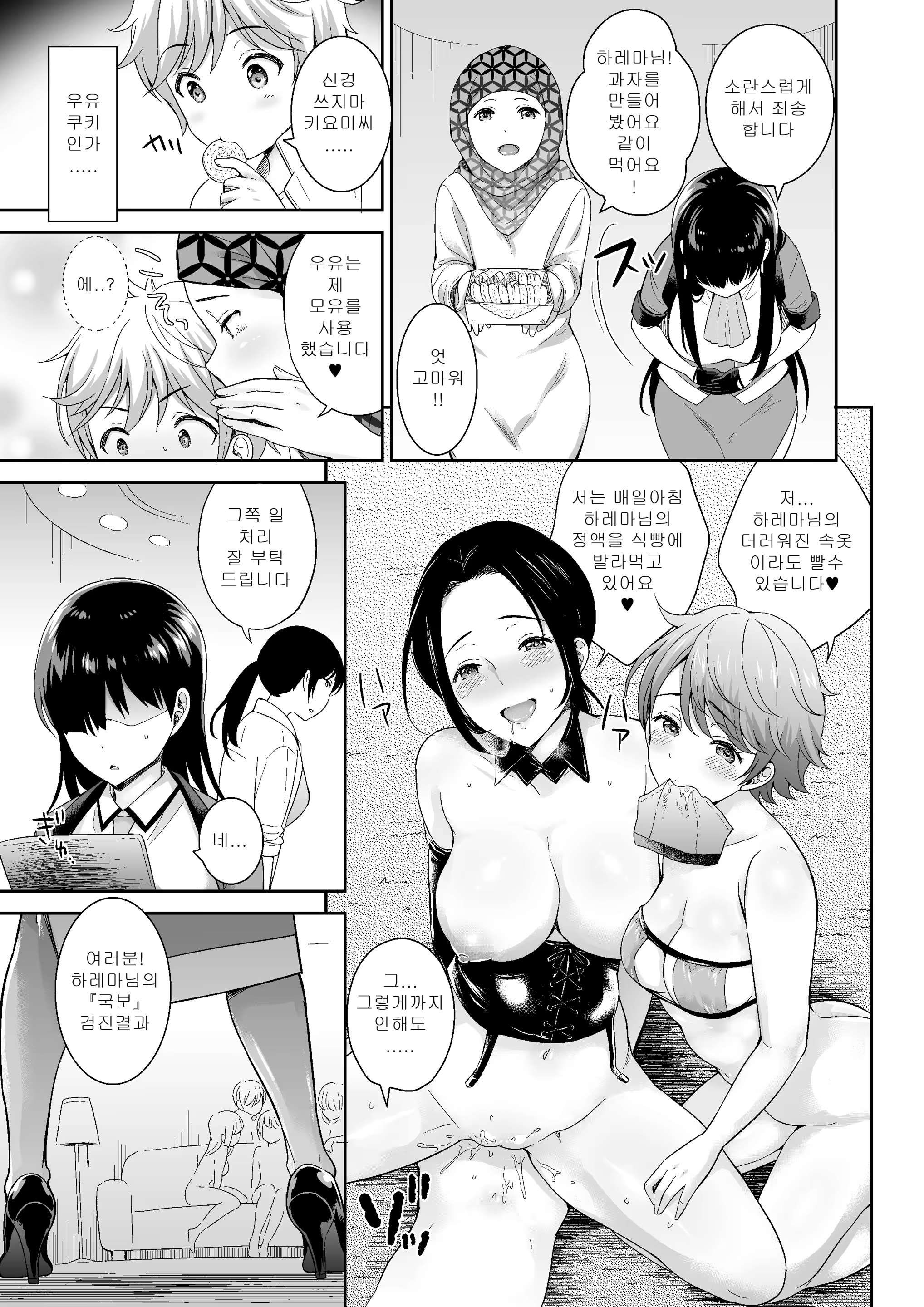 Content 1435396 - 46 페이지