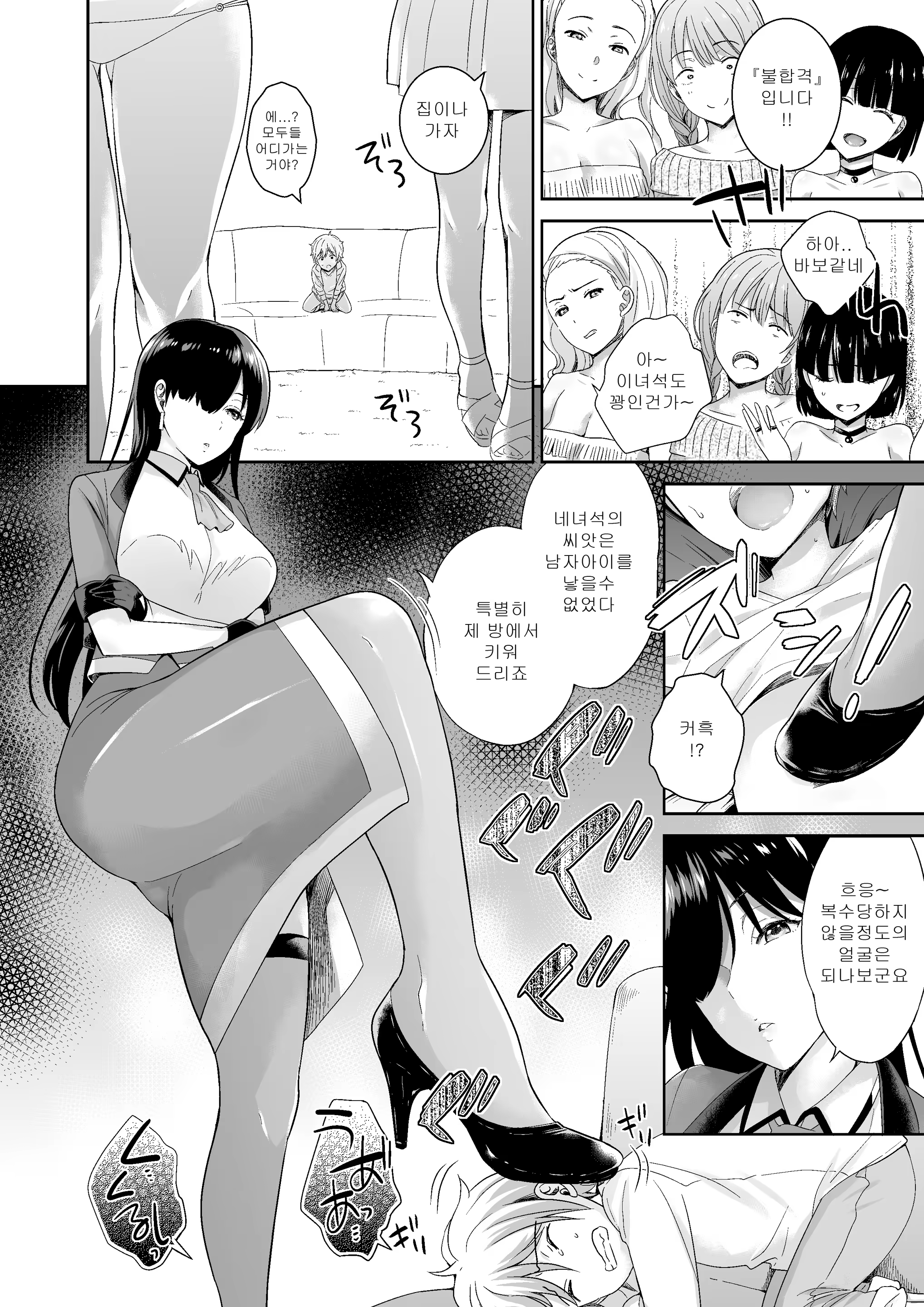 Content 1435396 - 47 페이지