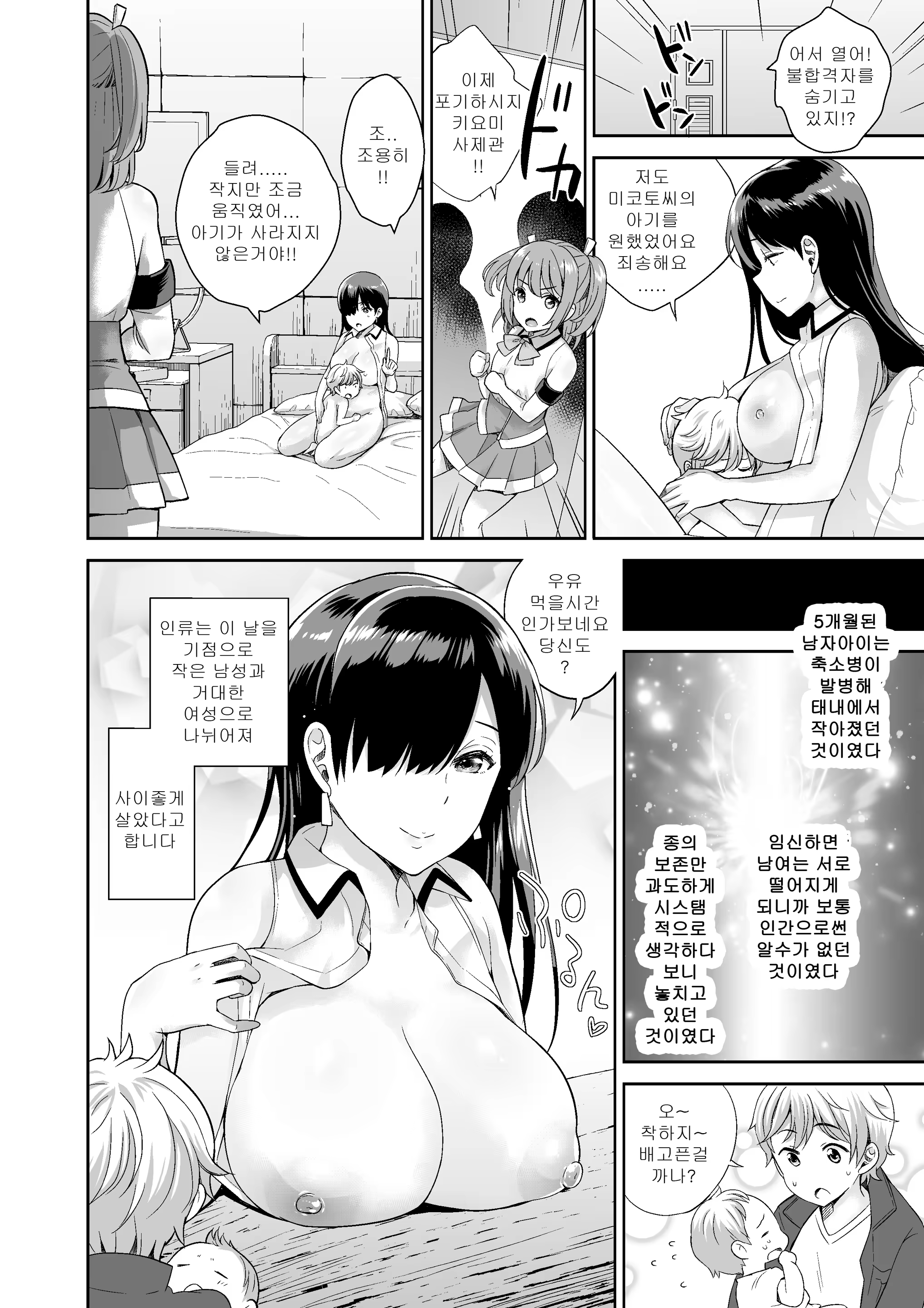 Content 1435396 - 51 페이지