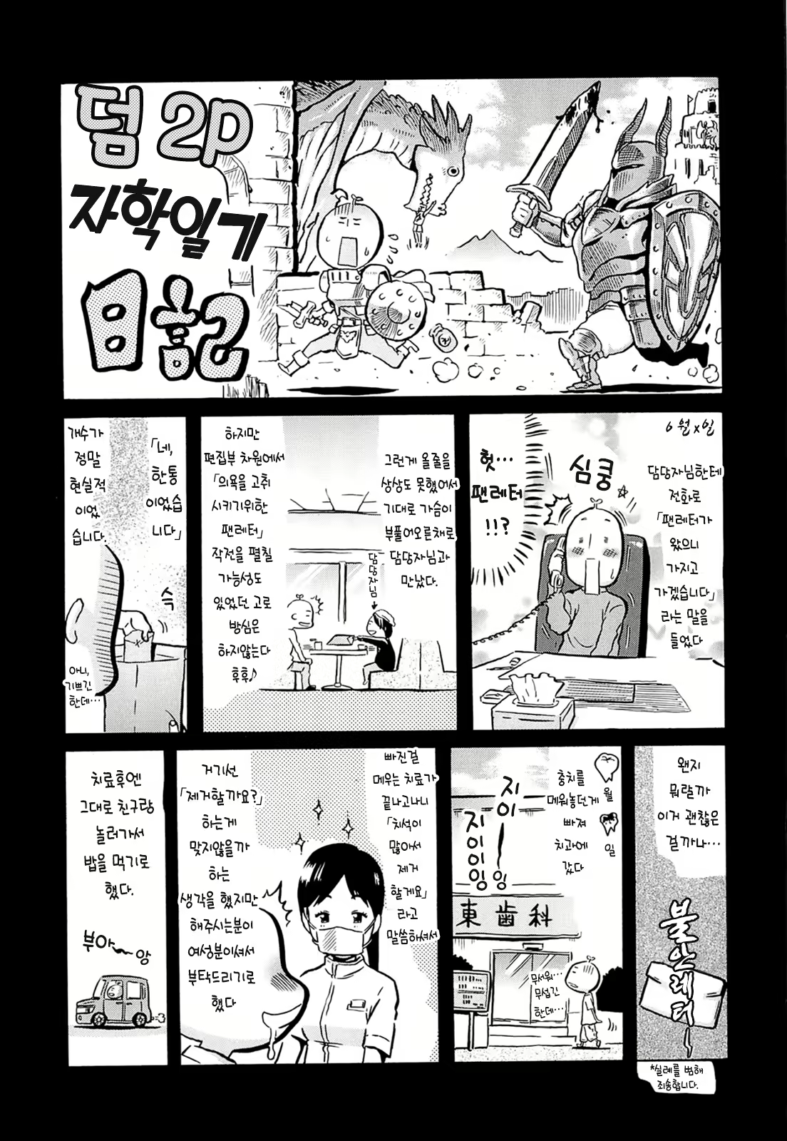 Content 1435416 - 100 페이지