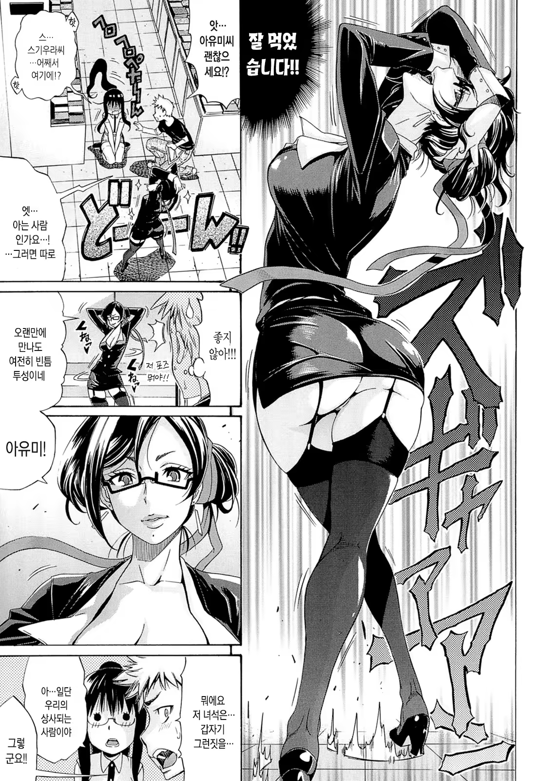 Content 1435416 - 160 페이지