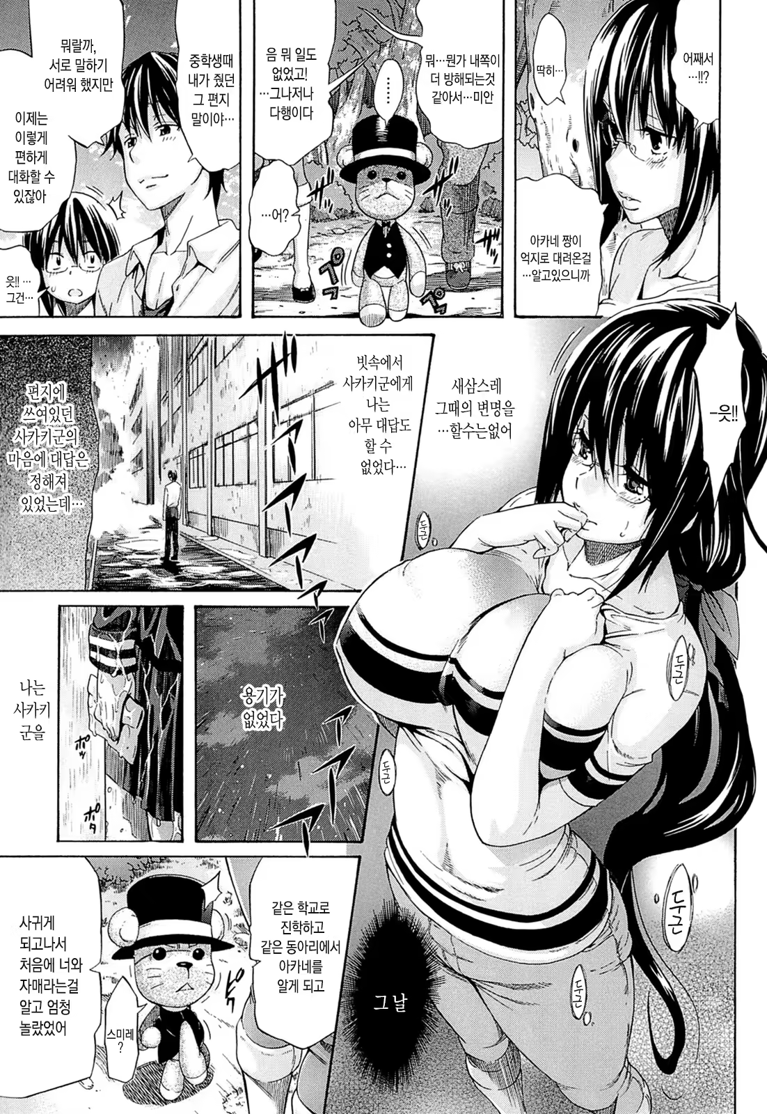 Content 1435416 - 18 페이지