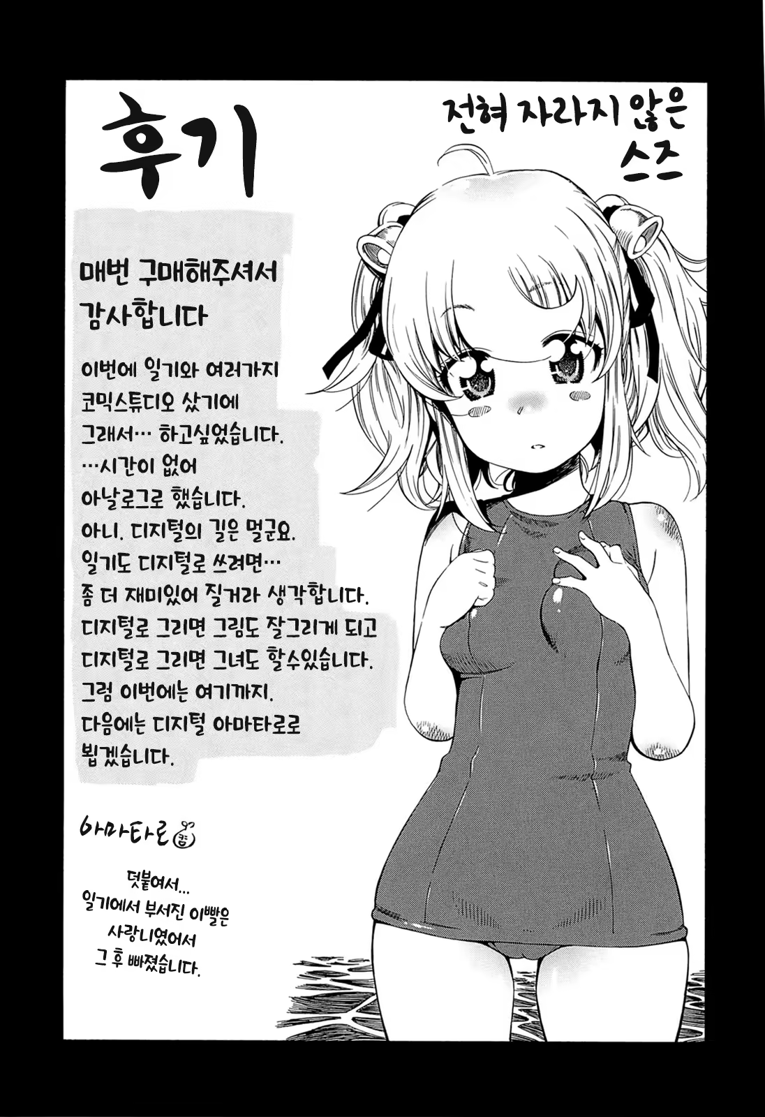 Content 1435416 - 204 페이지