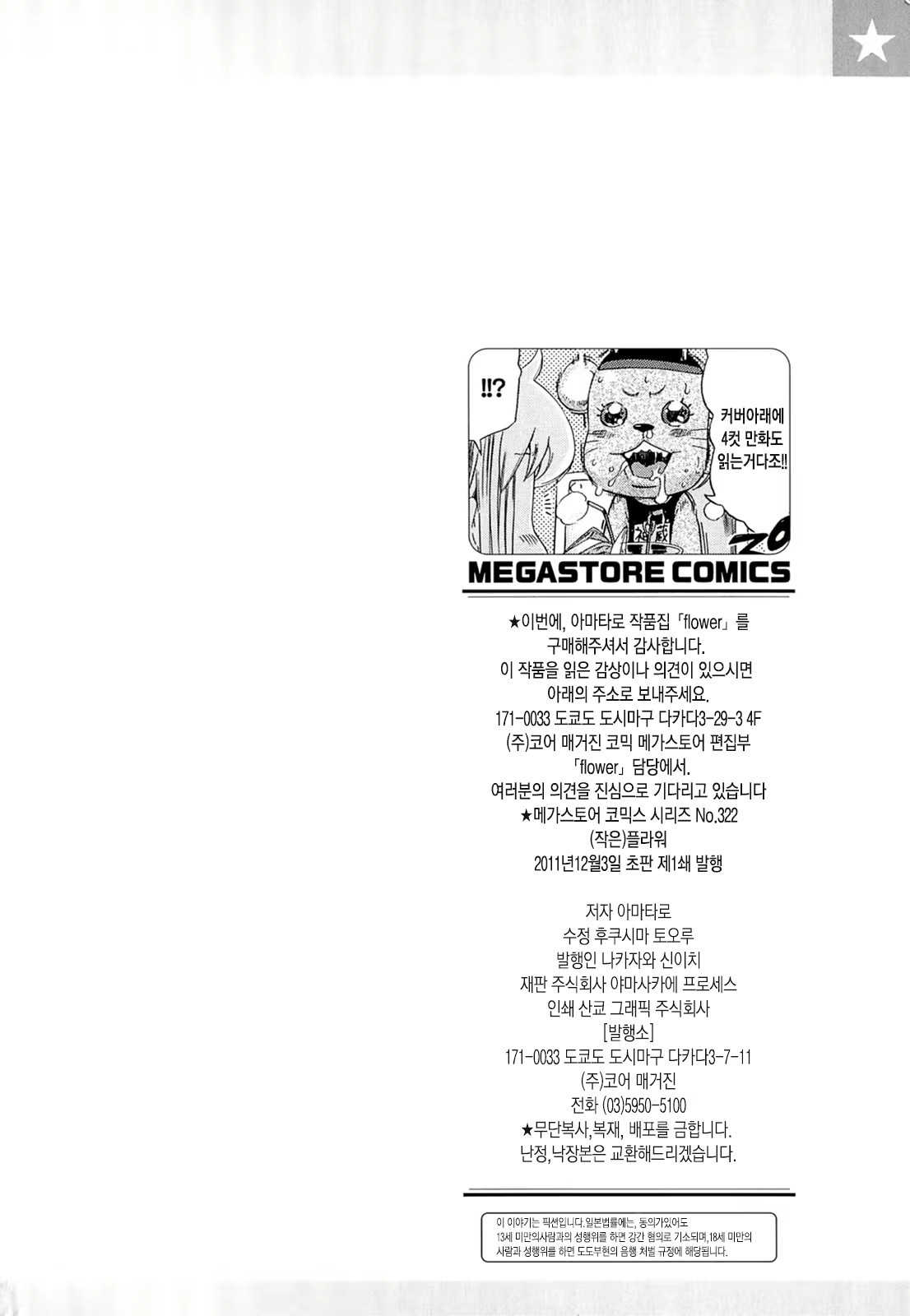 Content 1435416 - 205 페이지