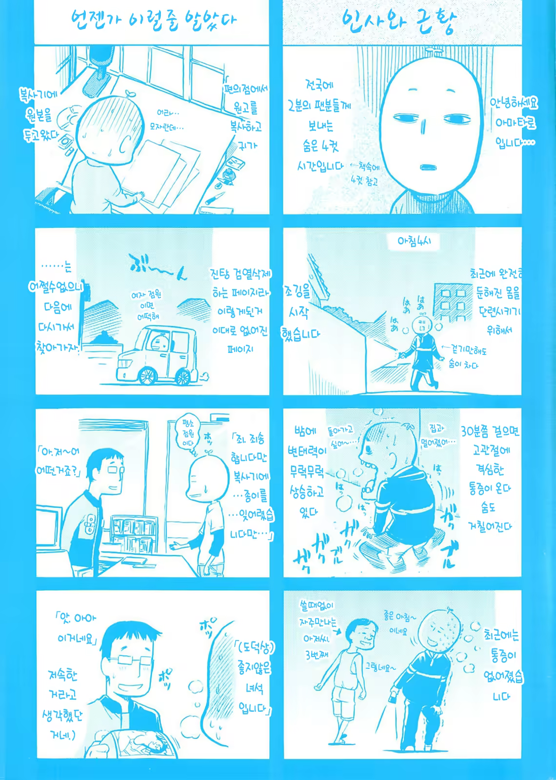 Content 1435416 - 3 페이지