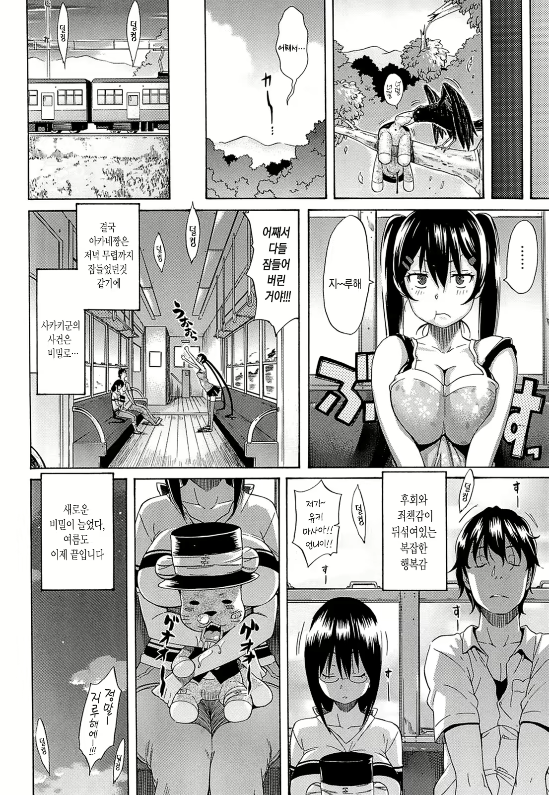 Content 1435416 - 33 페이지